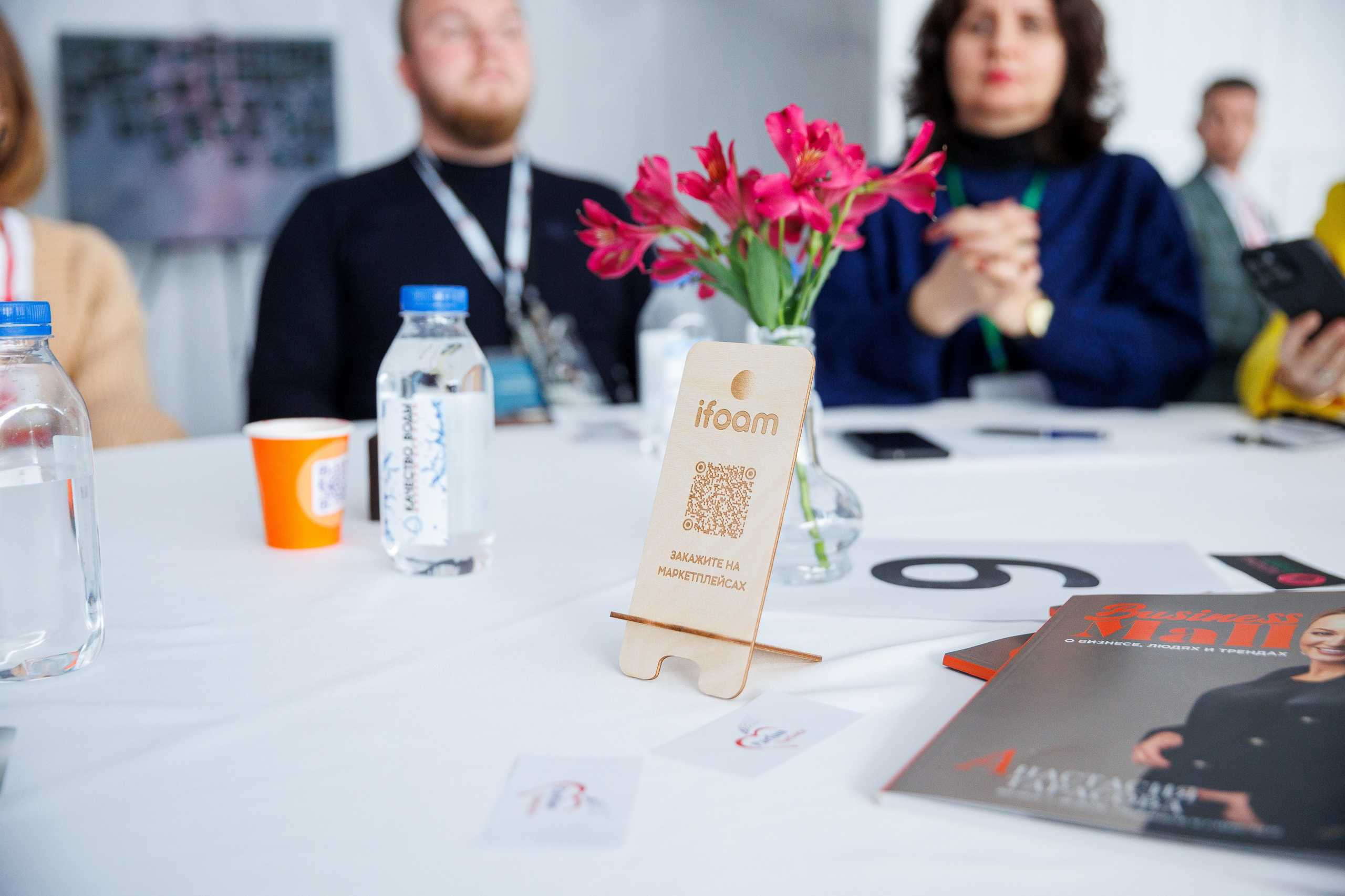 Бизнес-Нетворкинг. Фотограф Шейдаев Эмин г. Волгоград