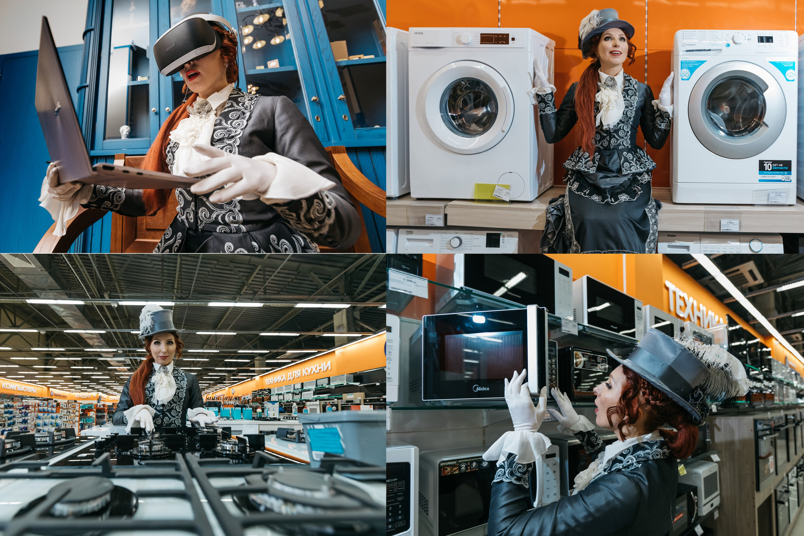 Анна Каренина. Путешествие во времени. Главная