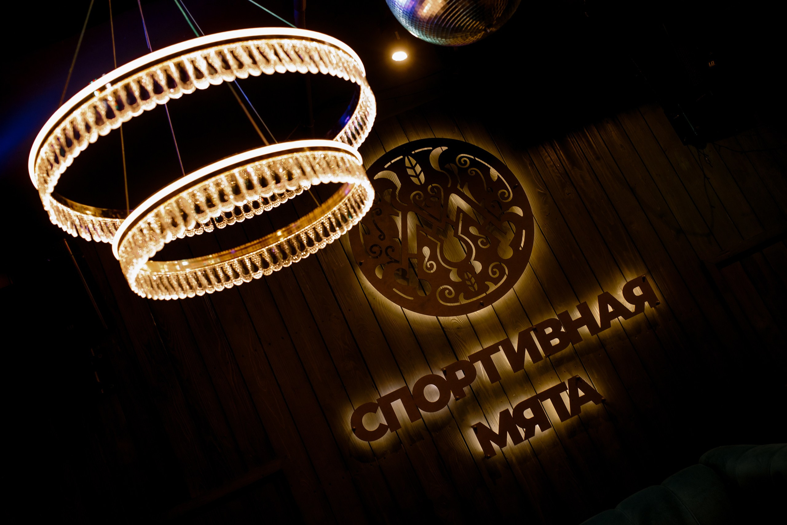 31/12/23 Новогоднее караоке в Мята Спортивная. Мята Спортивная — Кальянная, караоке, бар в Минске