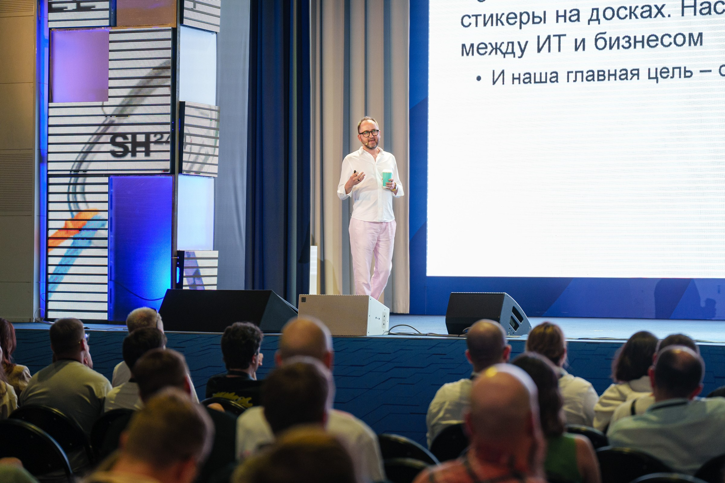 Доклады South HUB 2024. South HUB