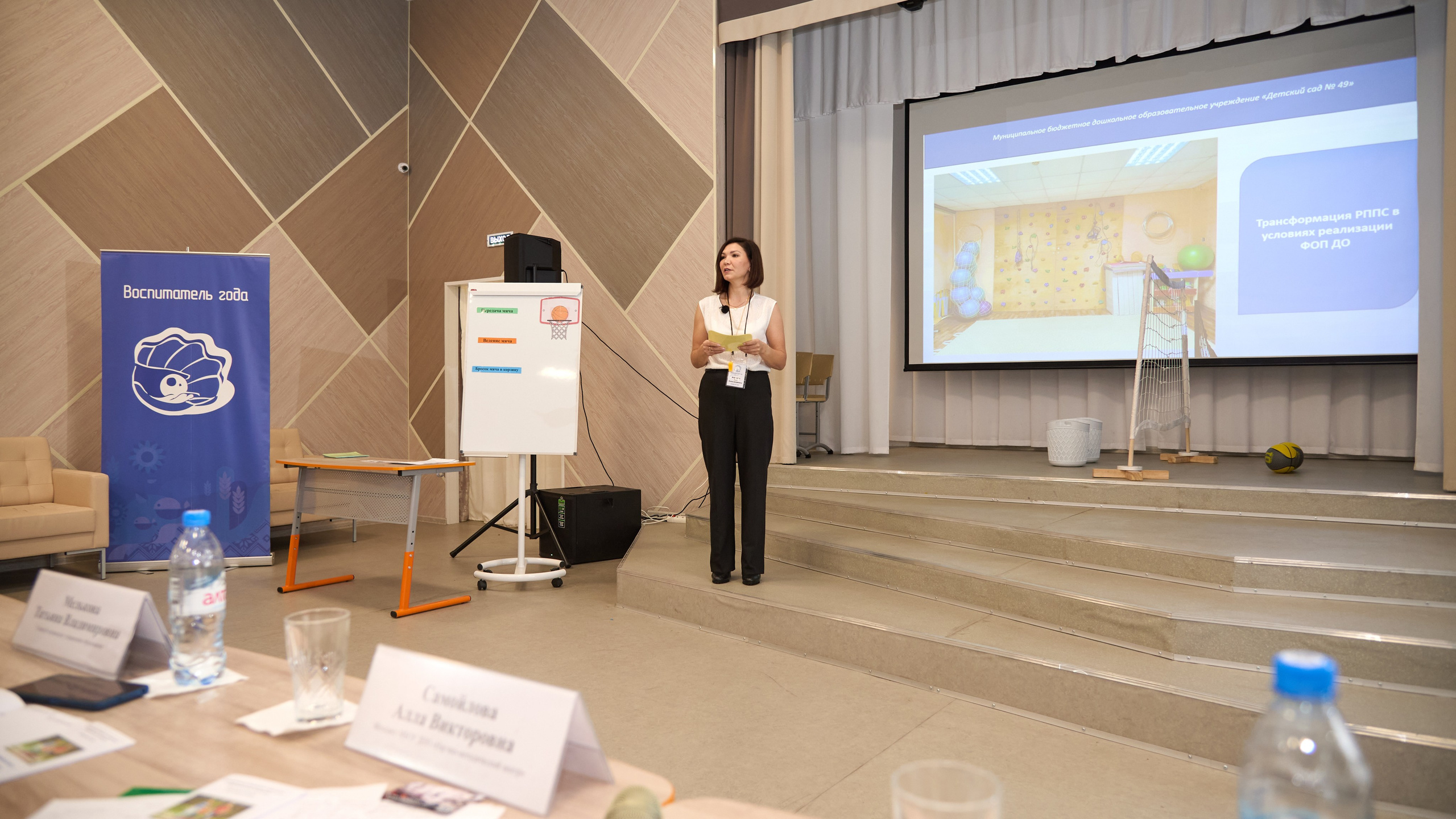 Воспитатель года 2025 в Ленинск-Кузнецком. [fXph] Фотограф Масликов Илья. Съёмка мероприятий в Ленинске-Кузнецком