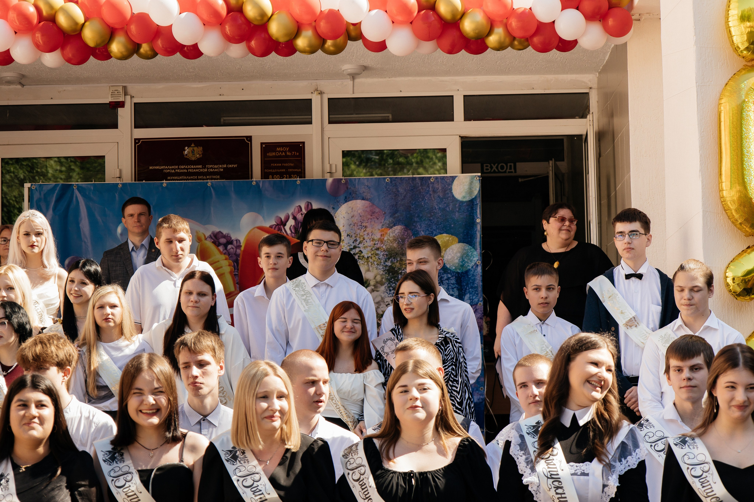 Последний звонок. Семейный фотограф в Рязани и Рязанской области