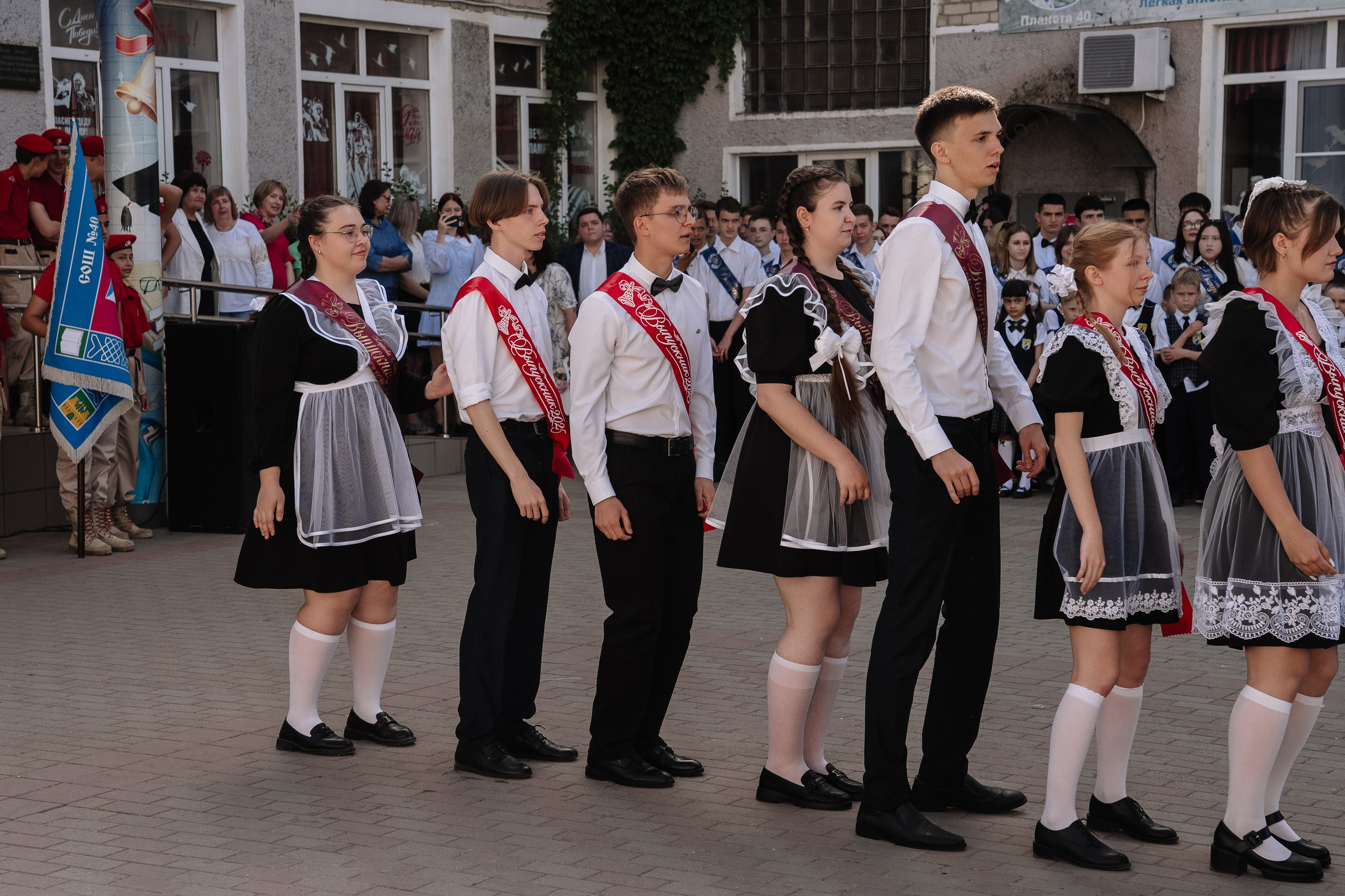 11 класс 40 школа. Выпускные альбомы Натальи Бутко: Новороссийск, Анапа, Геленджик