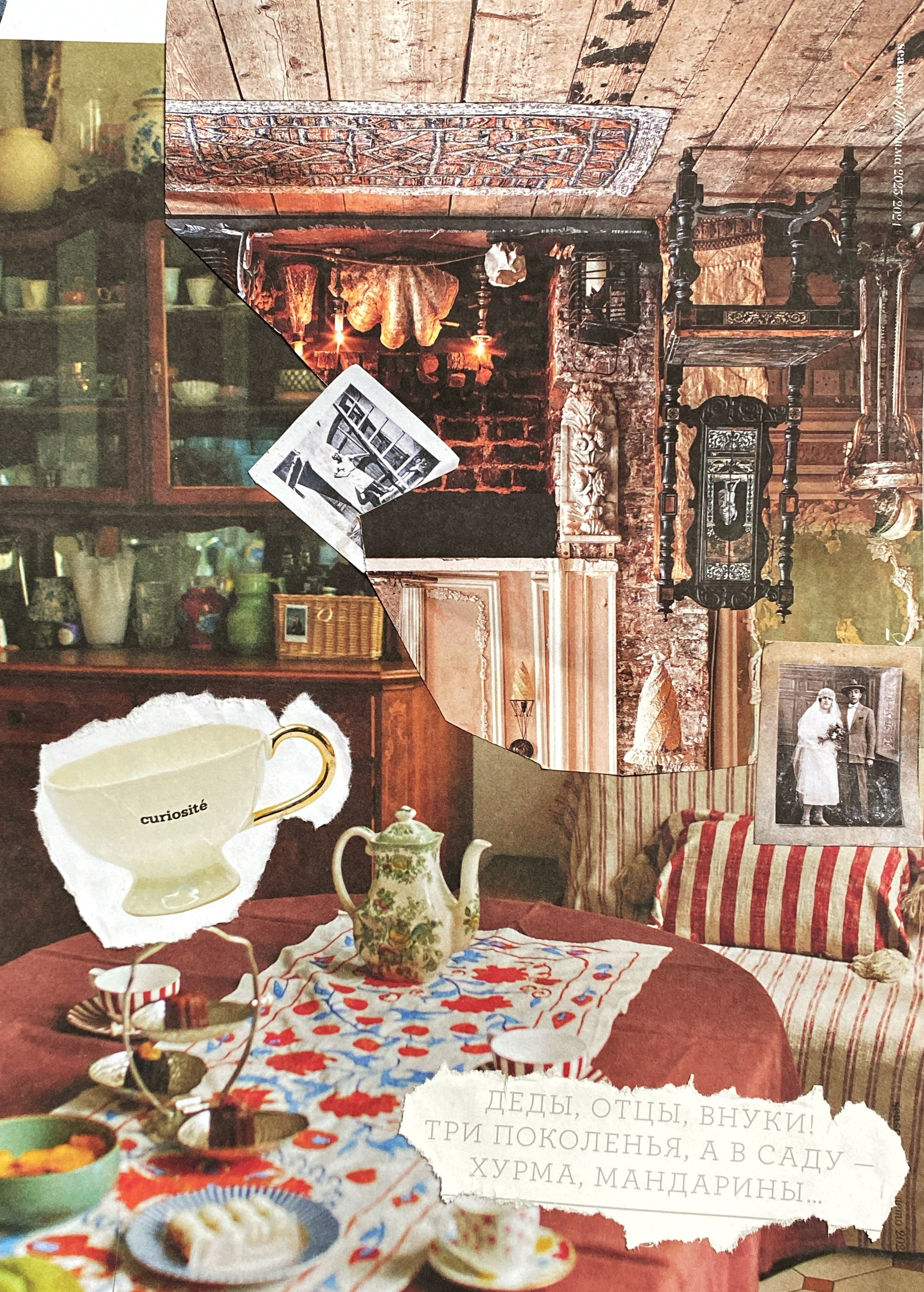 Коллажи. Мультидисциплинарная художница