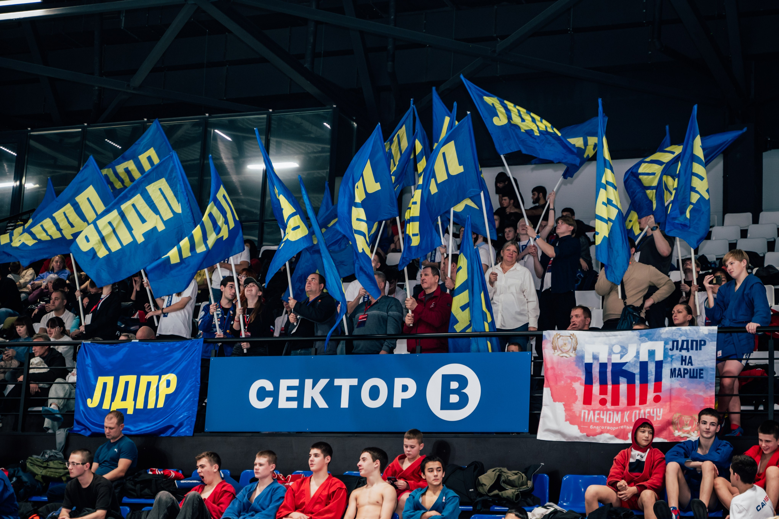 Турнир по самбо ЮФО