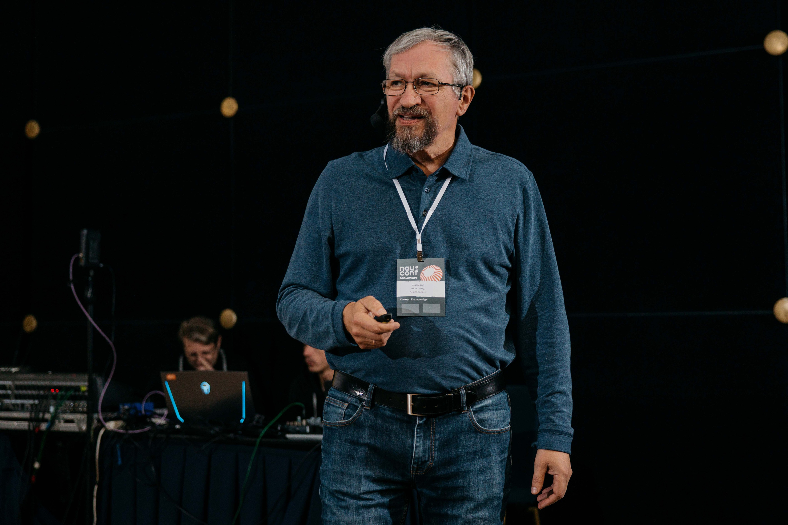 Конференции. Фотограф Валентина Фадеева