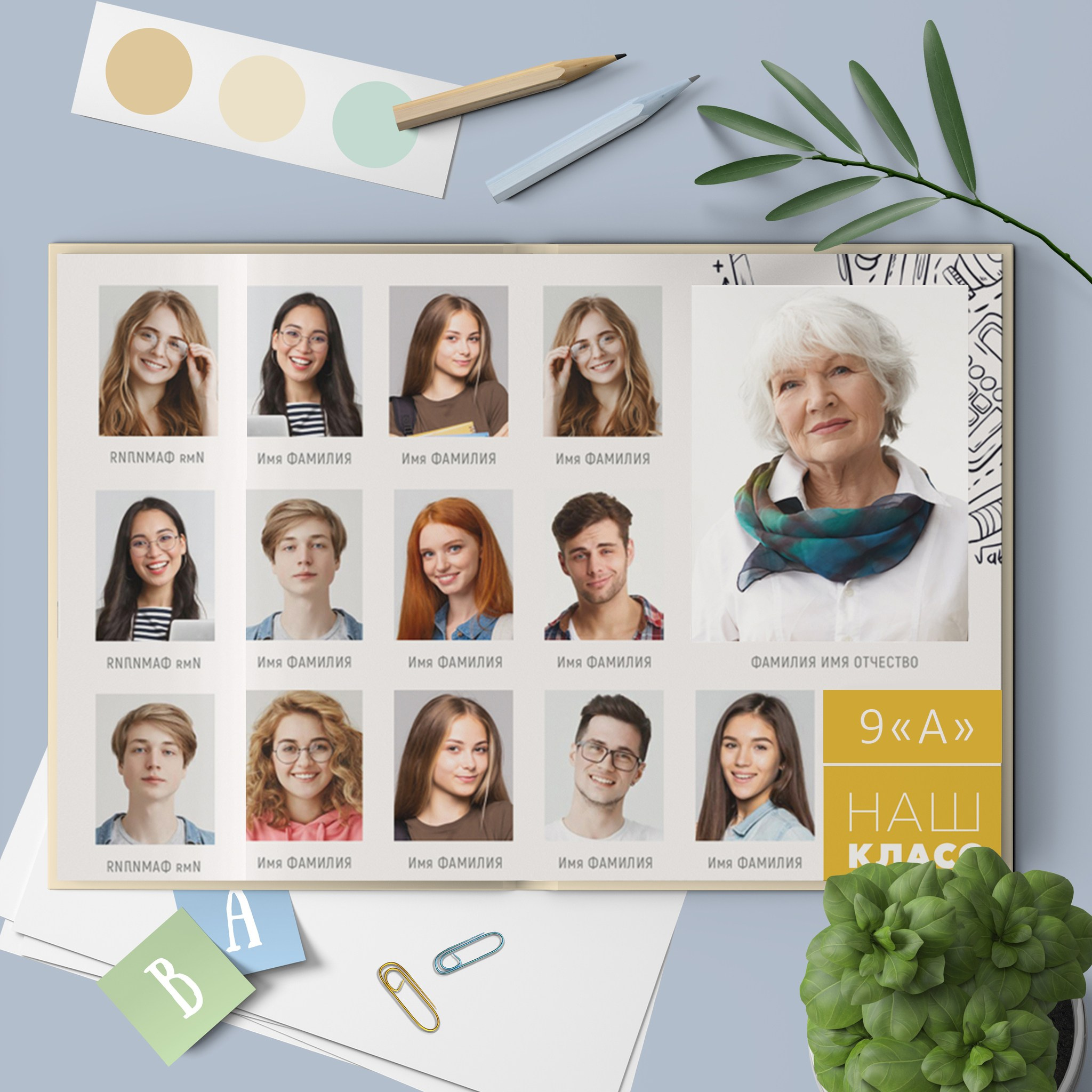 ВЫПУСКНЫЕ АЛЬБОМЫ (9 -11 кл). Детский и семейный фотограф   г. Краснодар