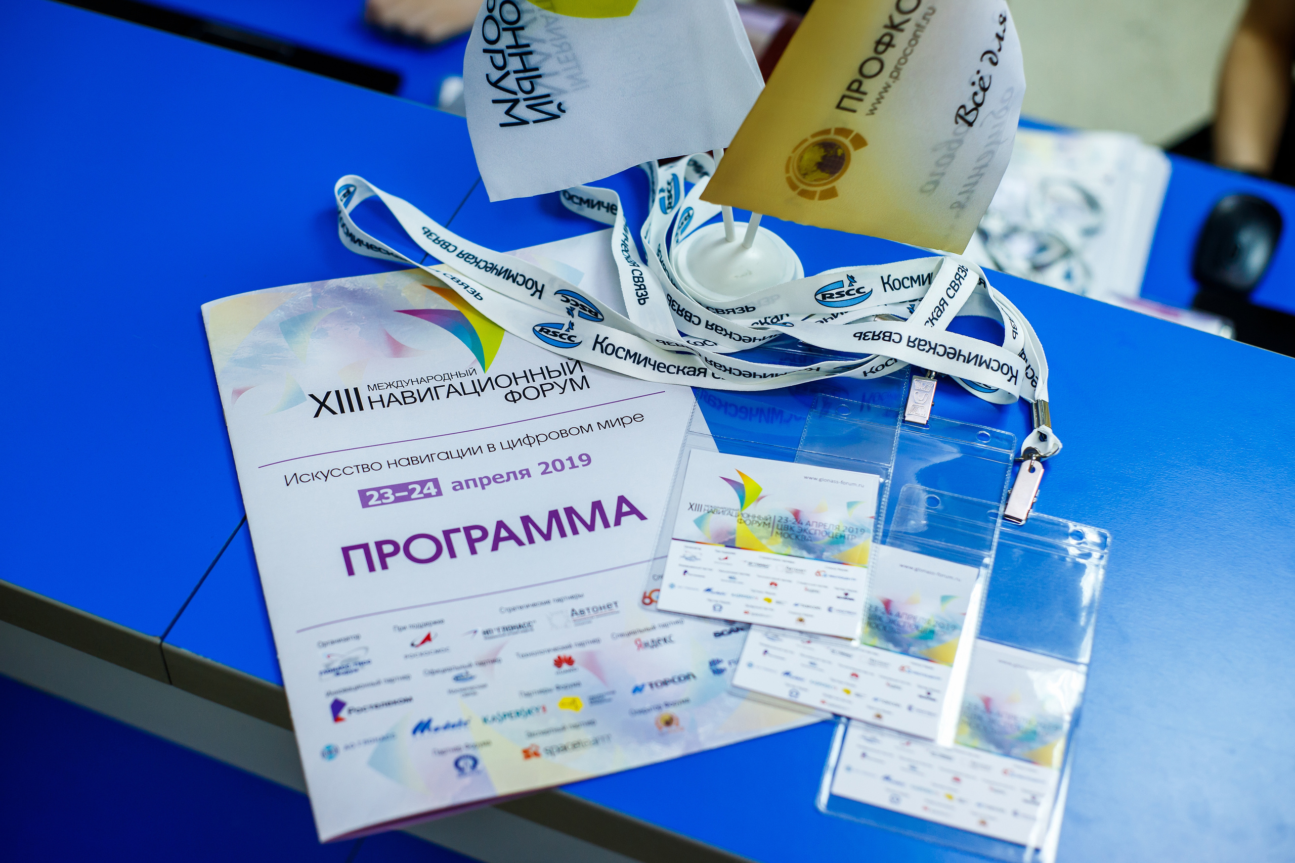 Навитех-2019 | ЦВК «Экспоцентр». Репортажный фотограф Семён Борисов | Москва