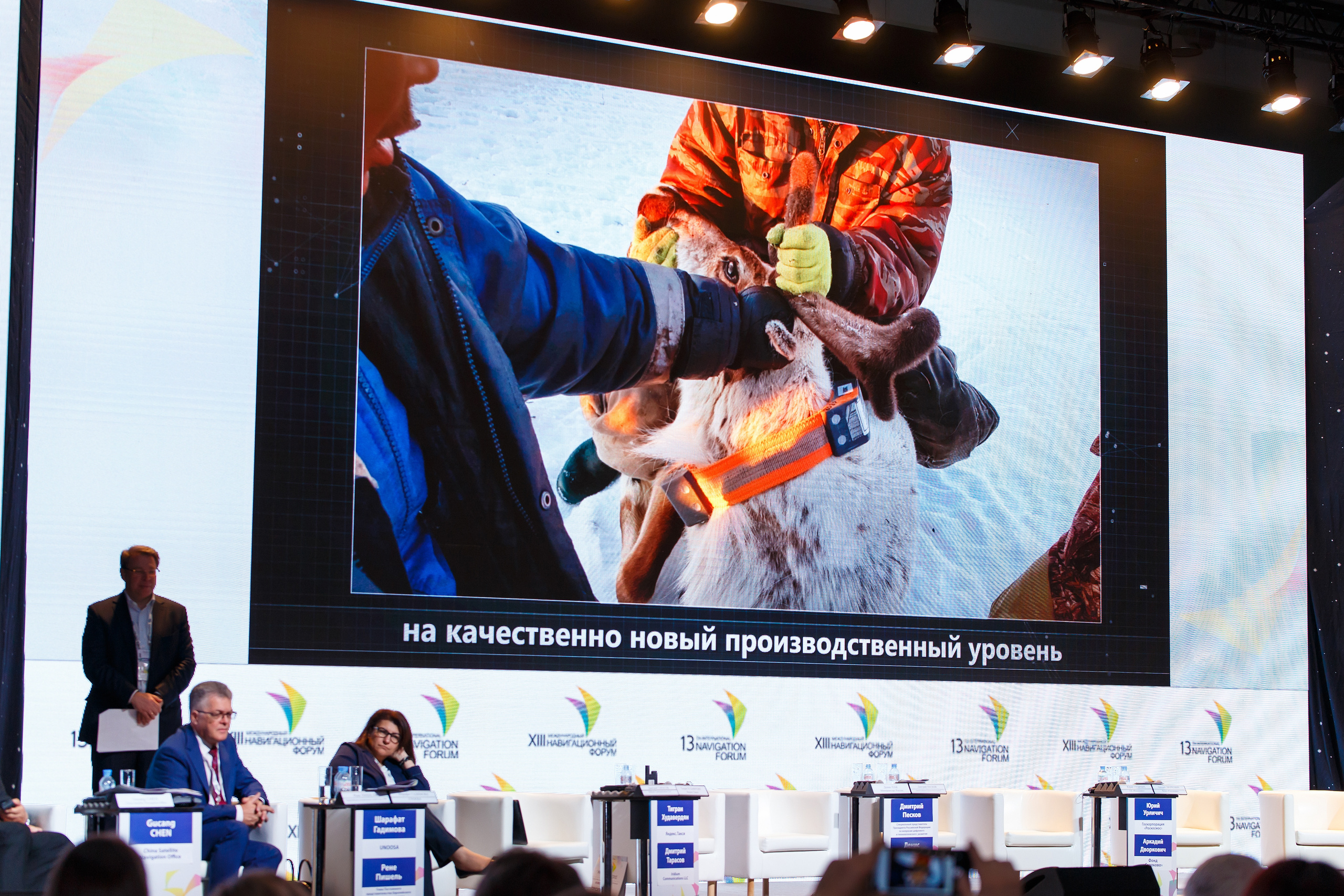 Навитех-2019 | ЦВК «Экспоцентр». Репортажный фотограф Семён Борисов | Москва