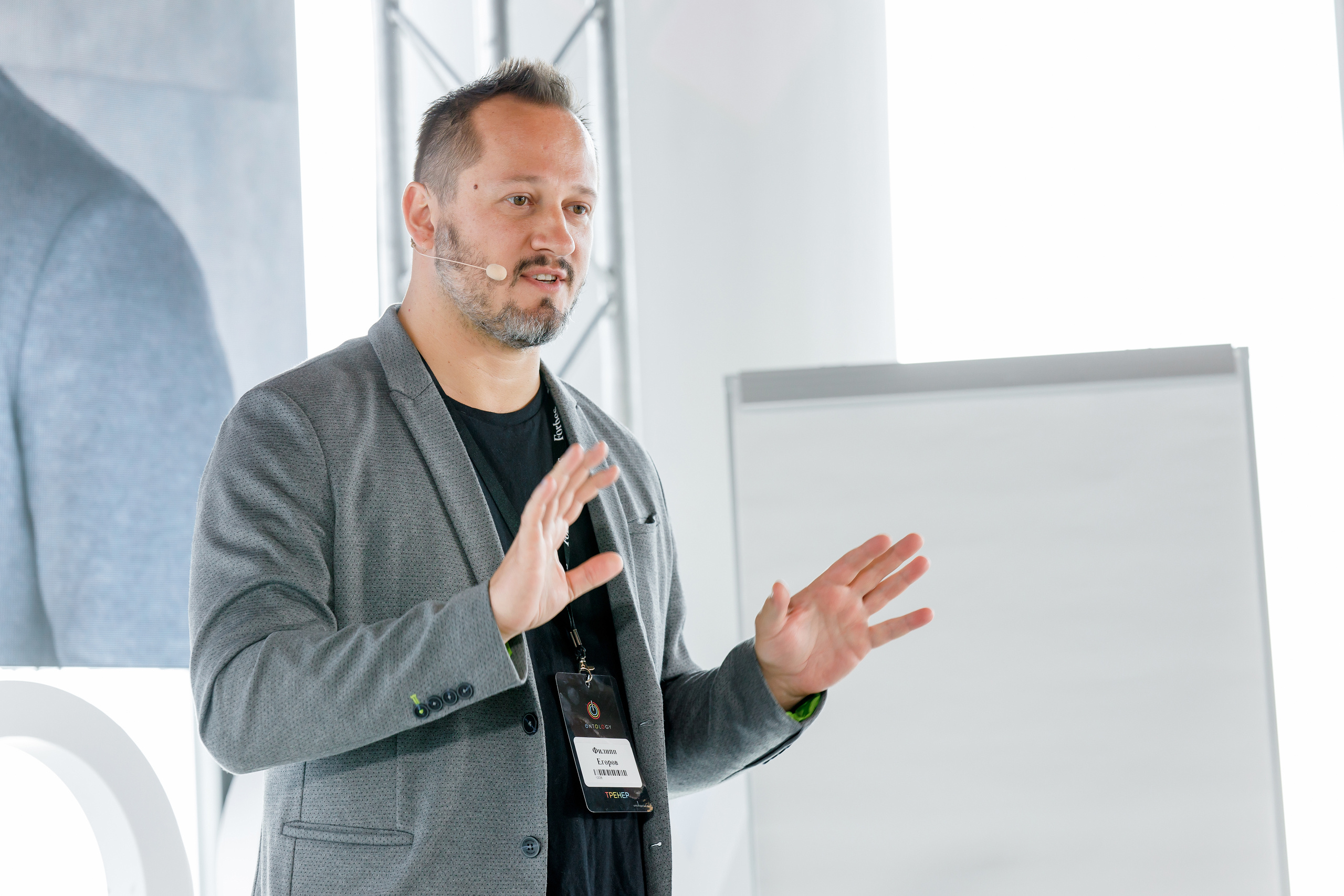 Фотографии с Forbes Ontology 12. Репортажный фотограф Семён Борисов | Москва