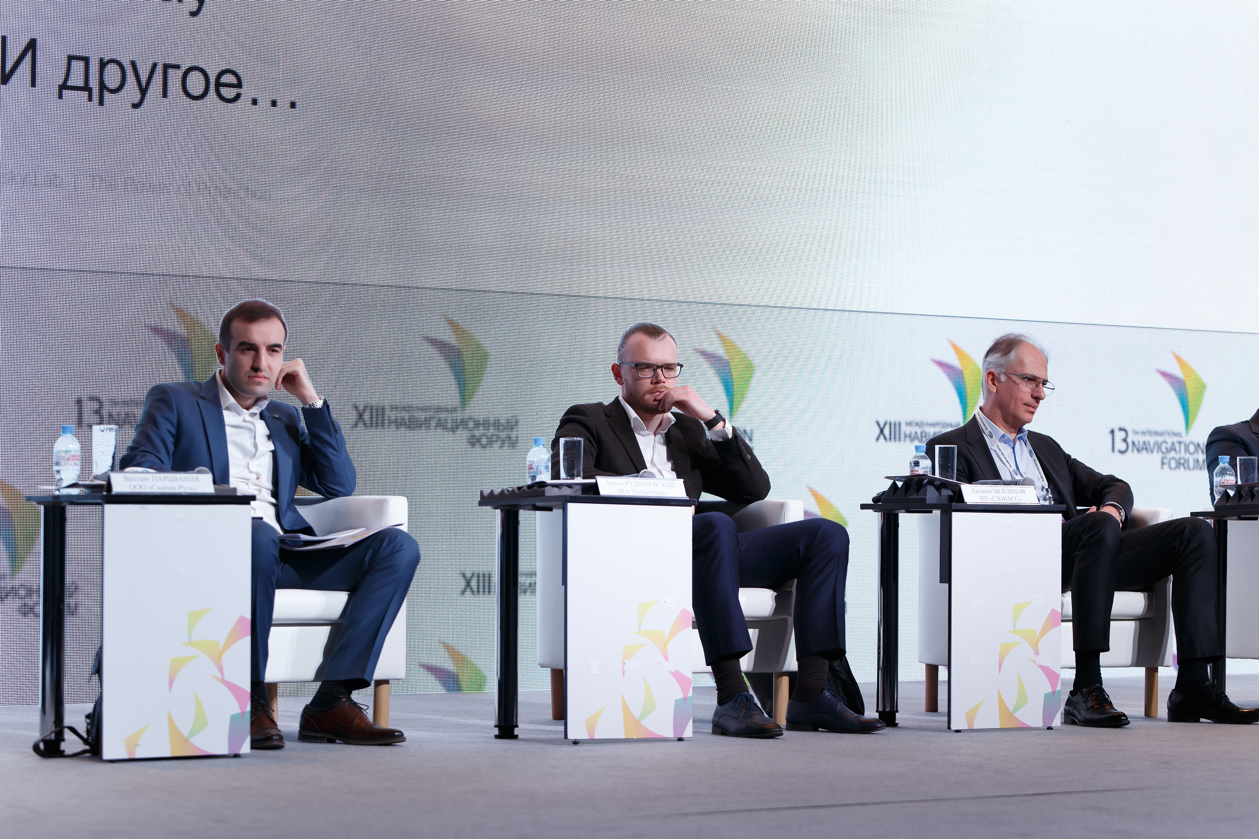 Навитех-2019 | ЦВК «Экспоцентр». Репортажный фотограф Семён Борисов | Москва