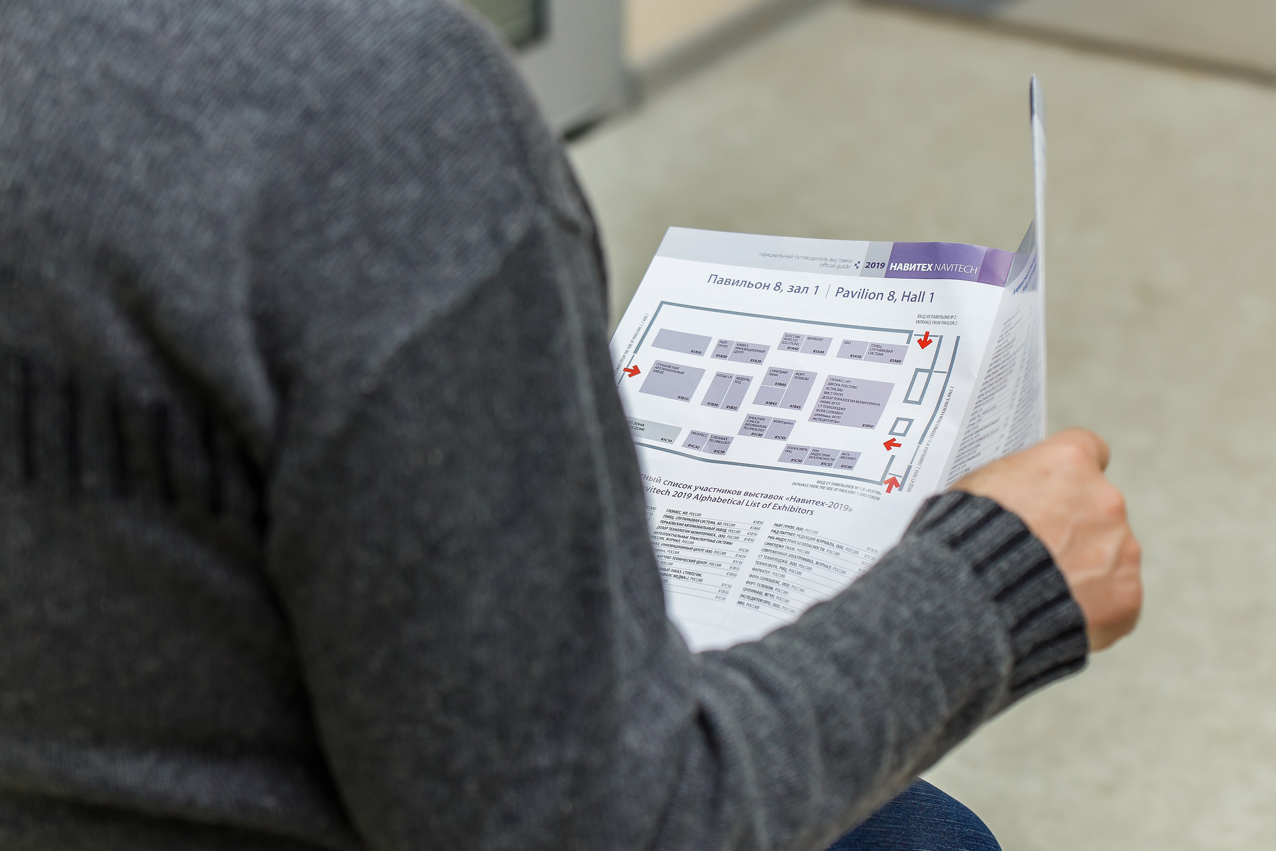 Навитех-2019 | ЦВК «Экспоцентр». Репортажный фотограф Семён Борисов | Москва