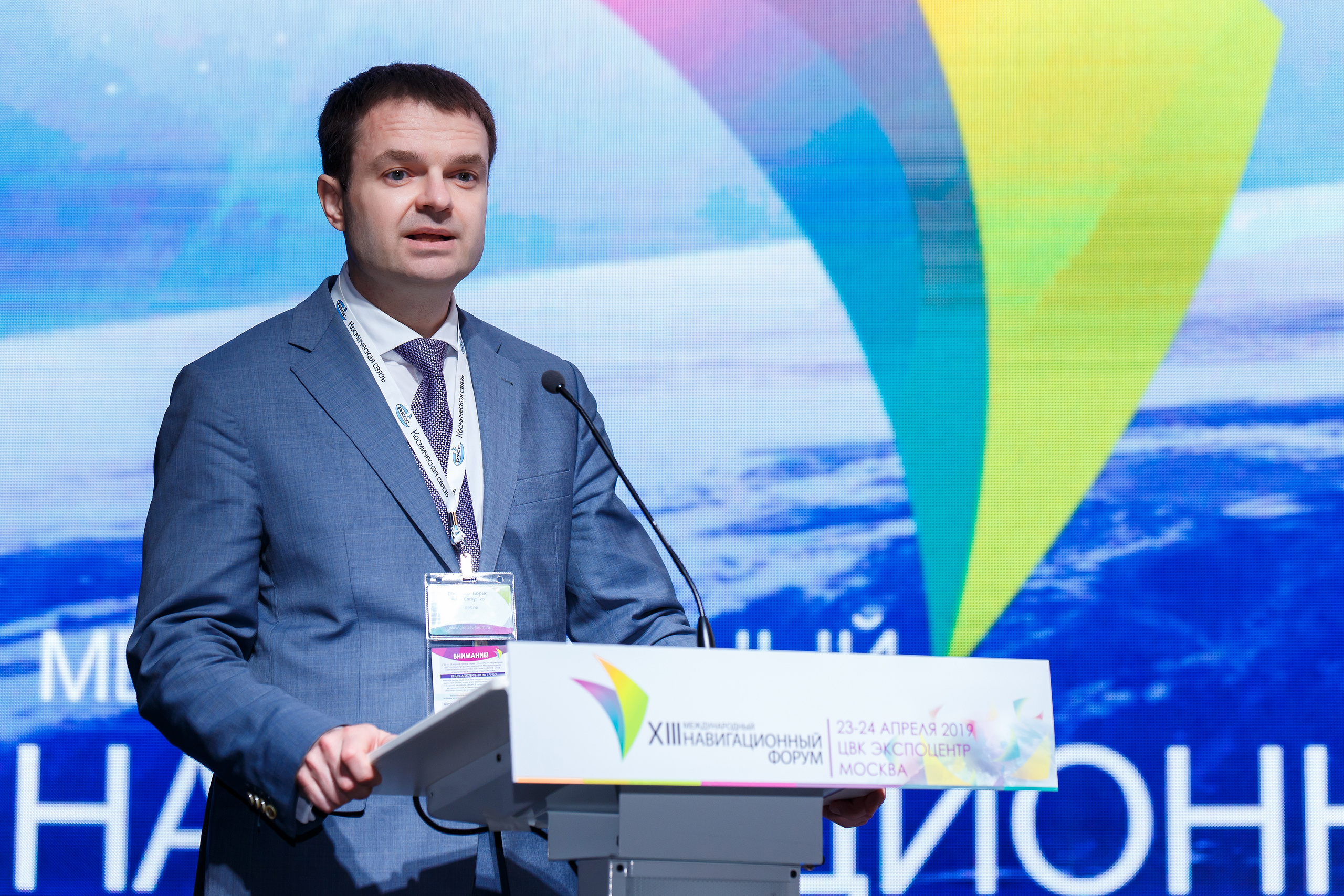 Навитех-2019 | ЦВК «Экспоцентр». Репортажный фотограф Семён Борисов | Москва