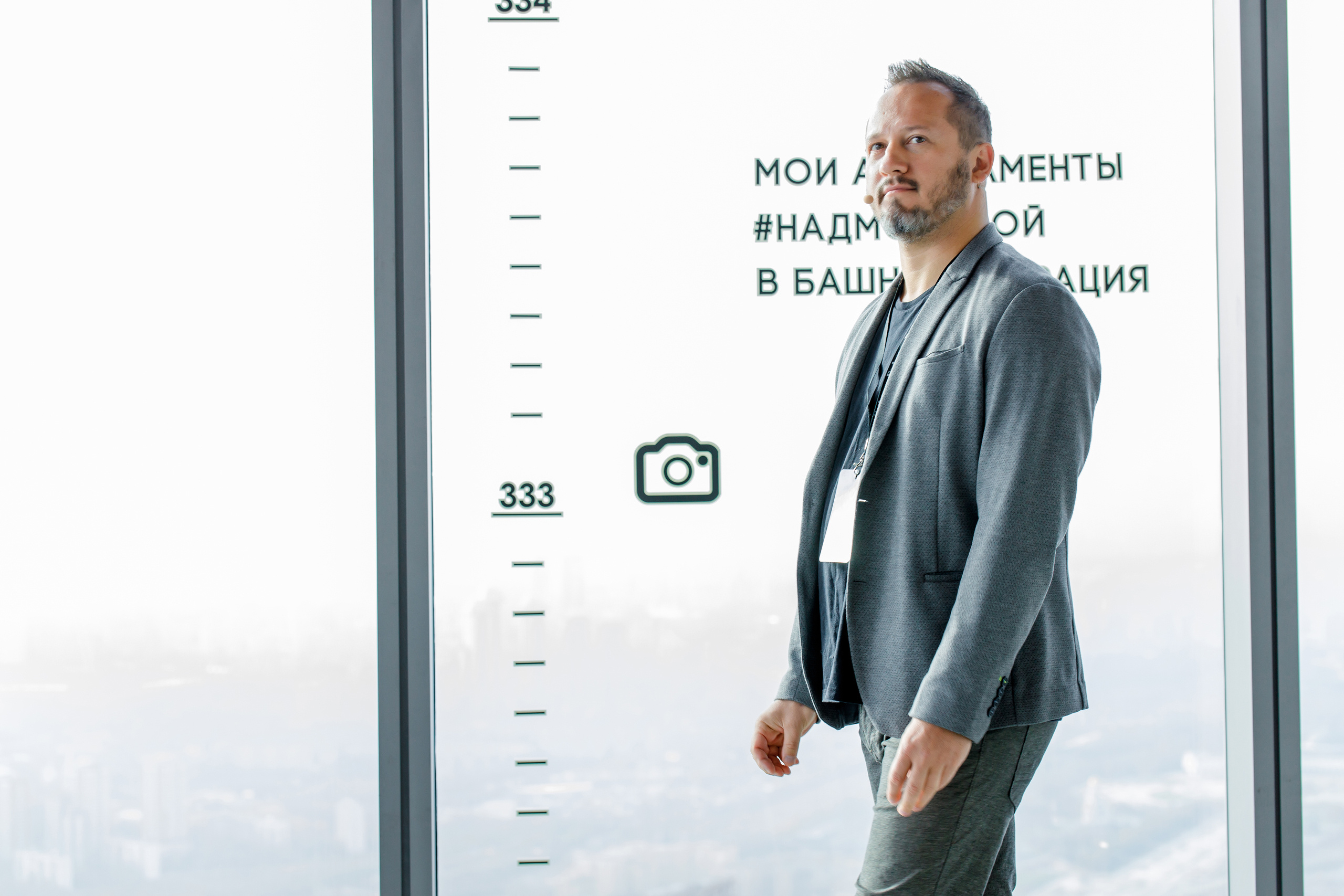 Фотографии с Forbes Ontology 12. Репортажный фотограф Семён Борисов | Москва