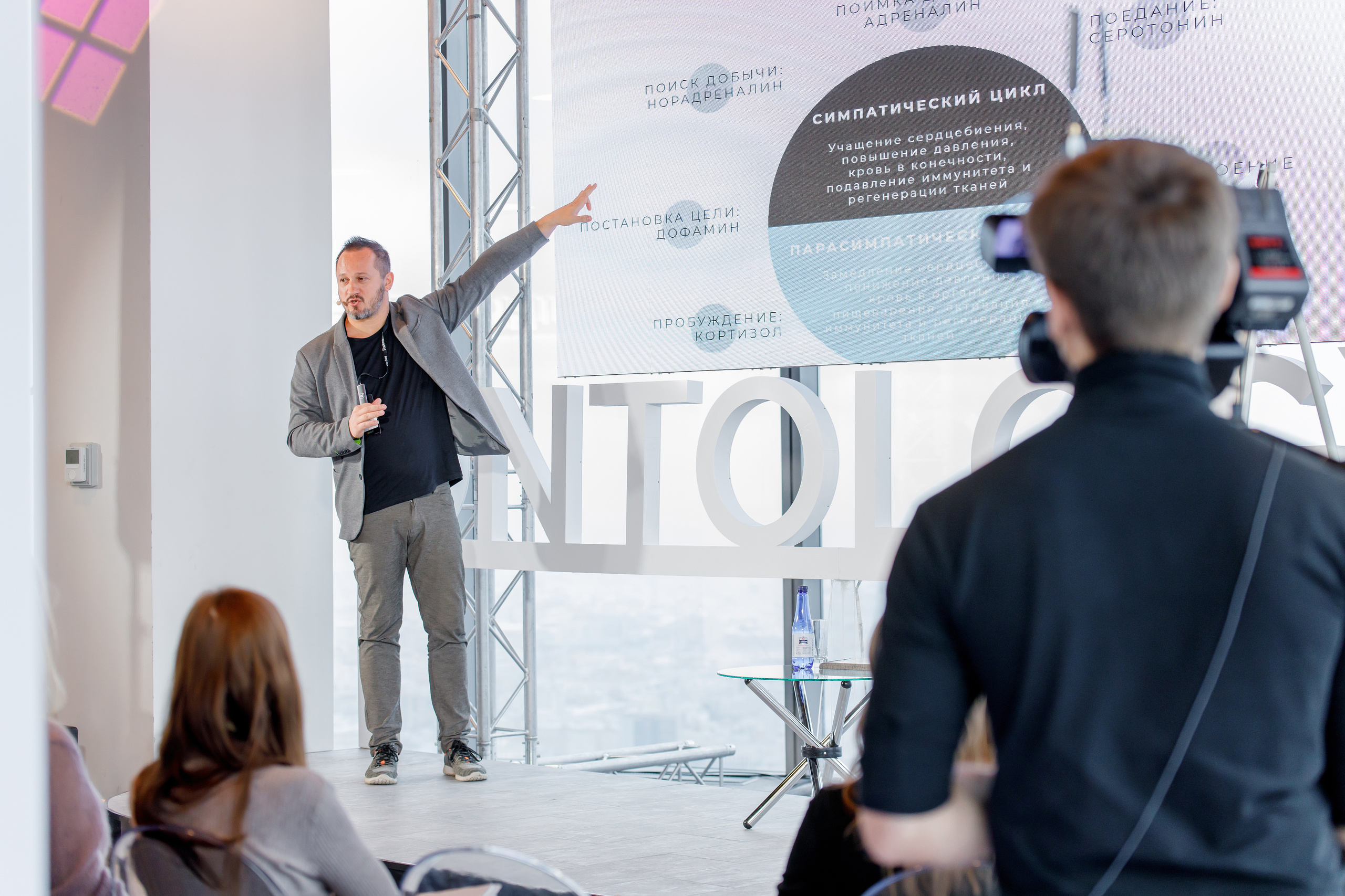 Фотографии с Forbes Ontology 12. Репортажный фотограф Семён Борисов | Москва