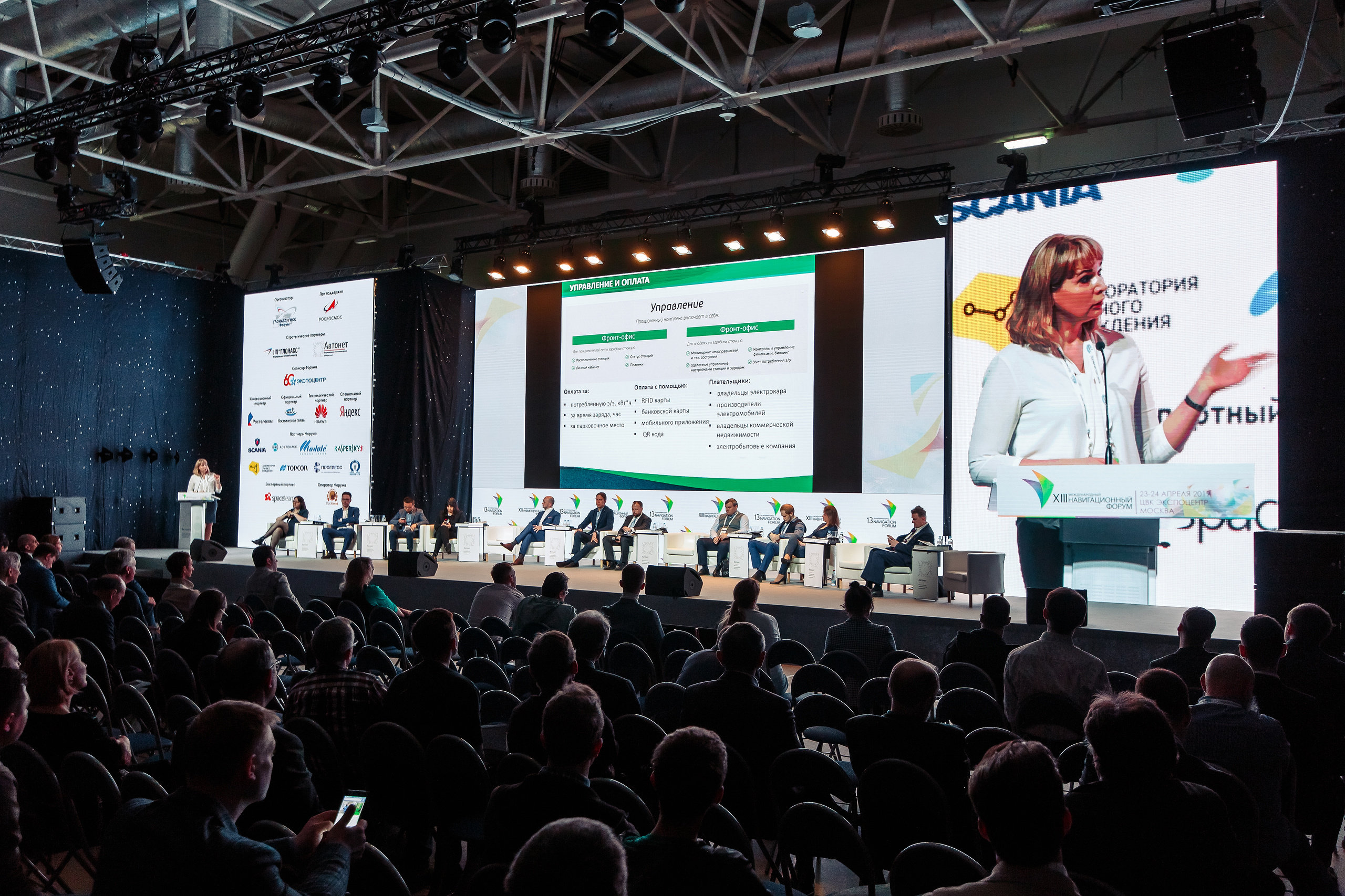 Навитех-2019 | ЦВК «Экспоцентр». Репортажный фотограф Семён Борисов | Москва