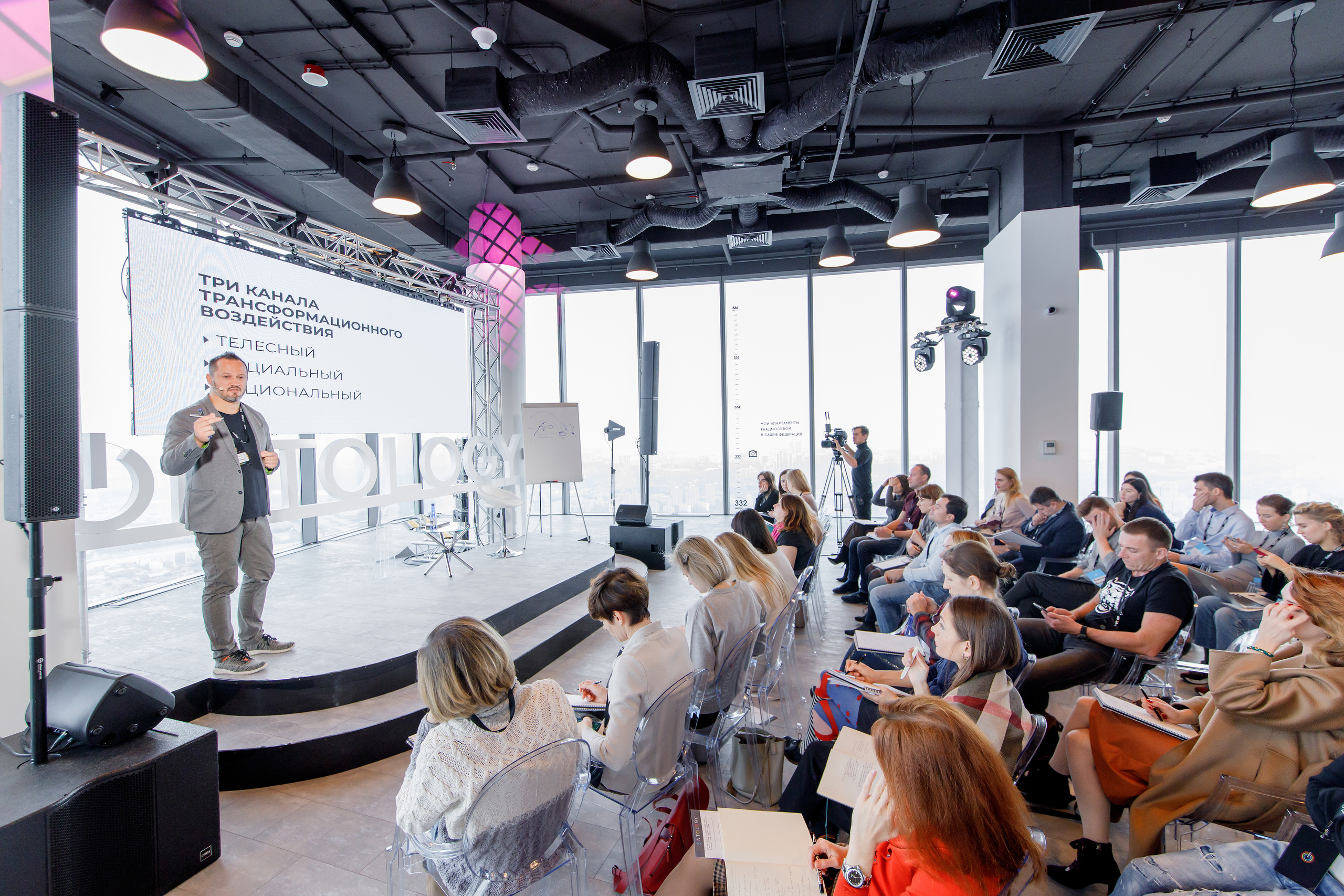 Фотографии с Forbes Ontology 12. Репортажный фотограф Семён Борисов | Москва