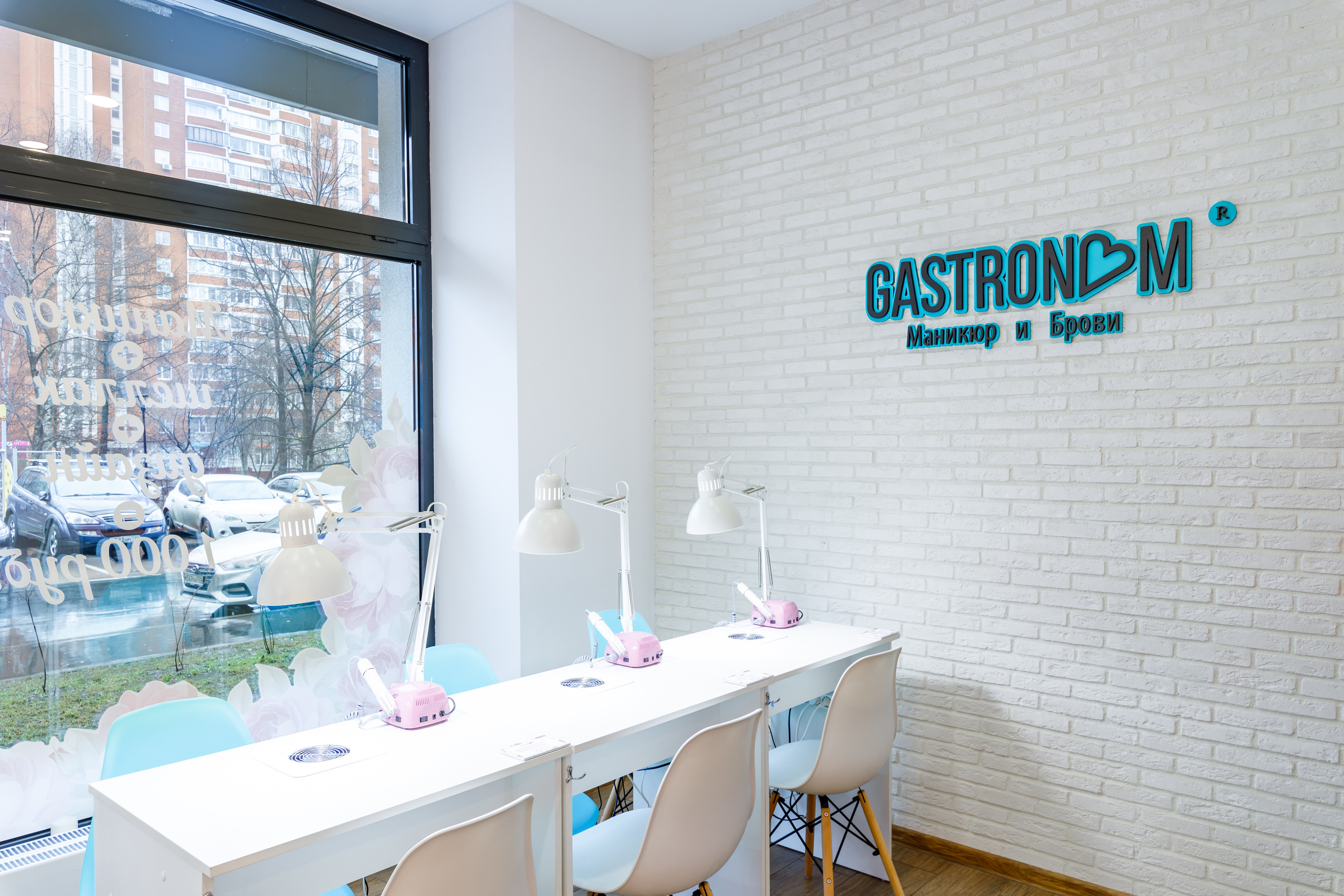 Маникюрный салон | Gastronom. Репортажный фотограф Семён Борисов | Москва