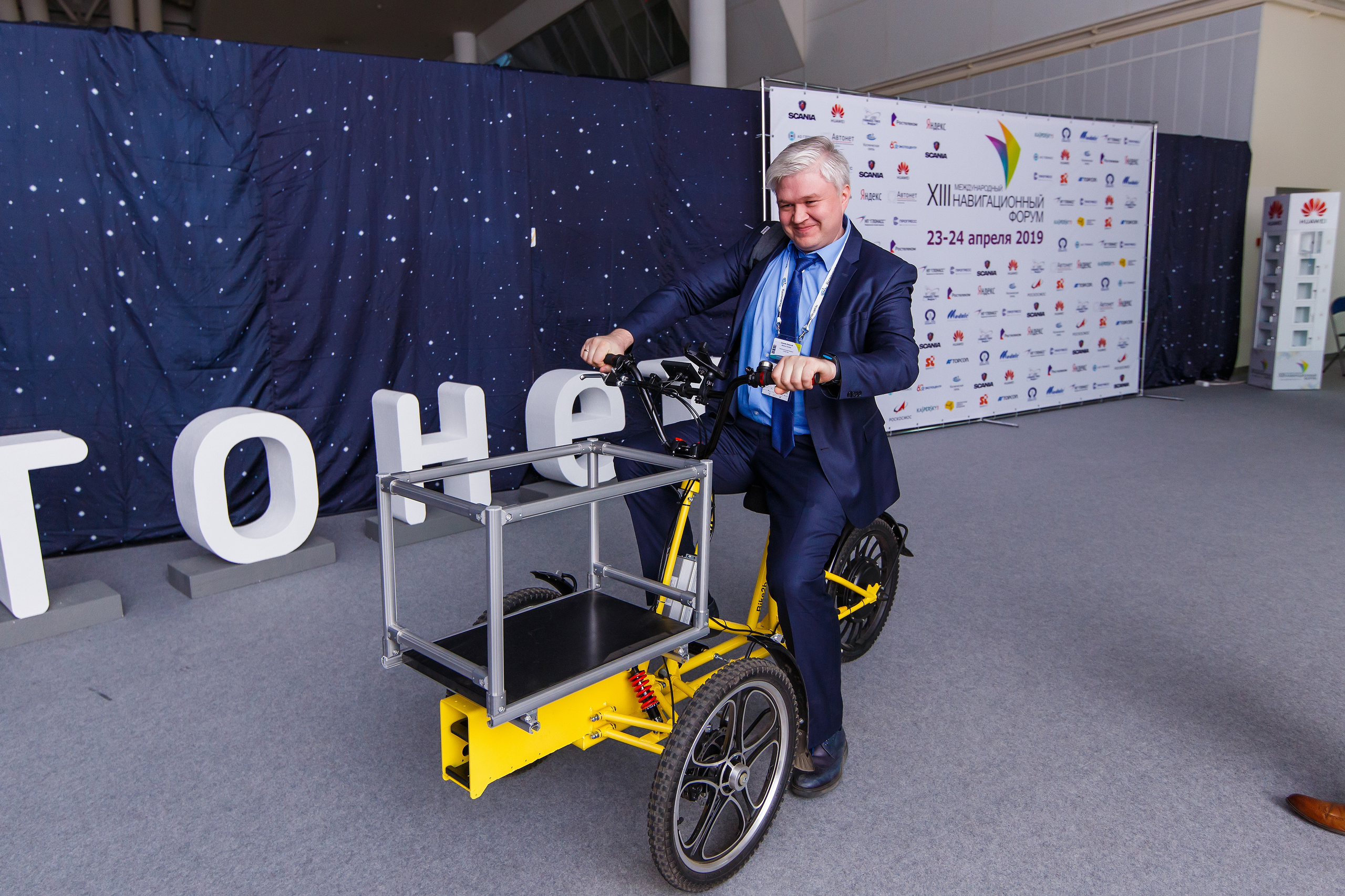 Навитех-2019 | ЦВК «Экспоцентр». Репортажный фотограф Семён Борисов | Москва