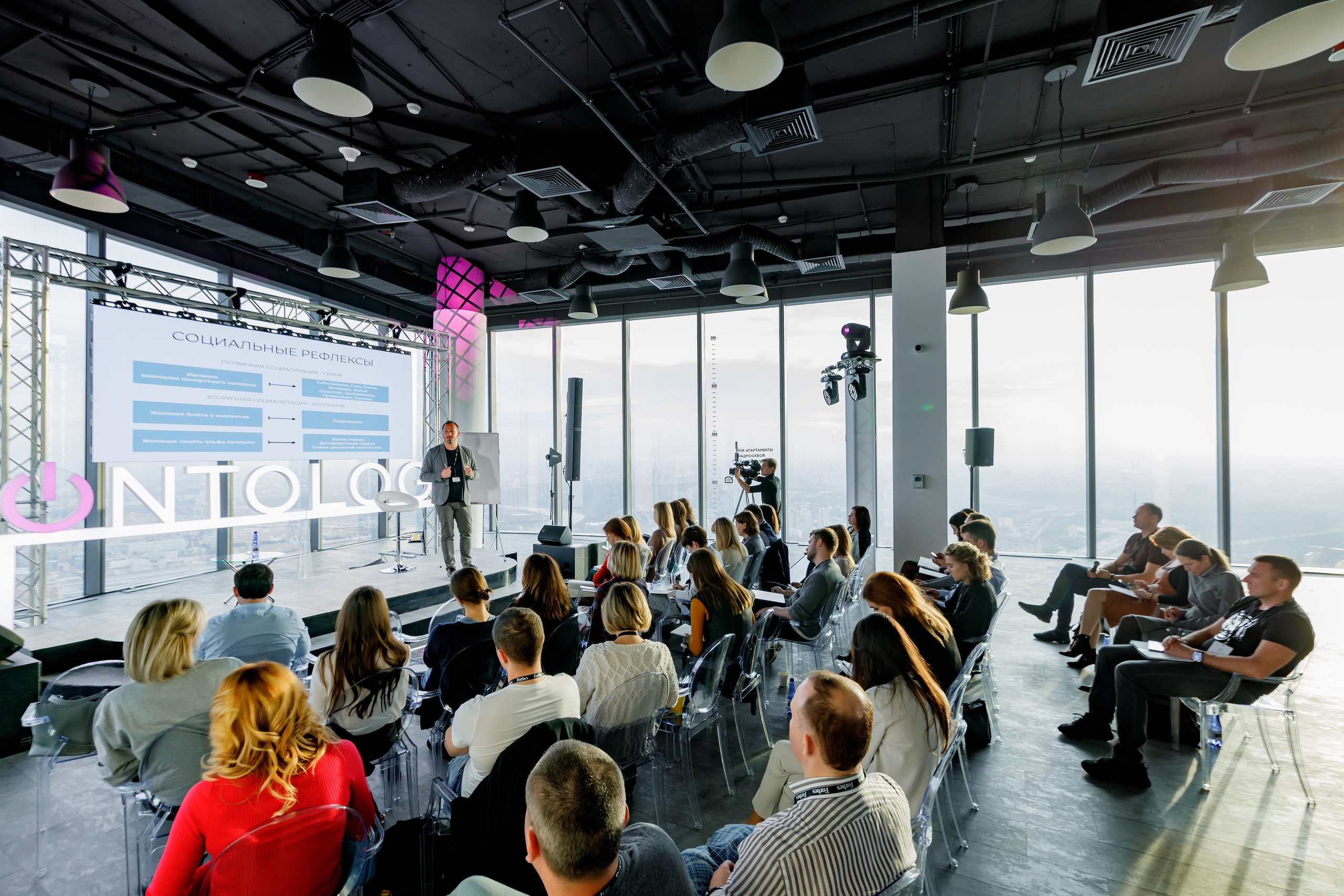 Фотографии с Forbes Ontology 12. Репортажный фотограф Семён Борисов | Москва