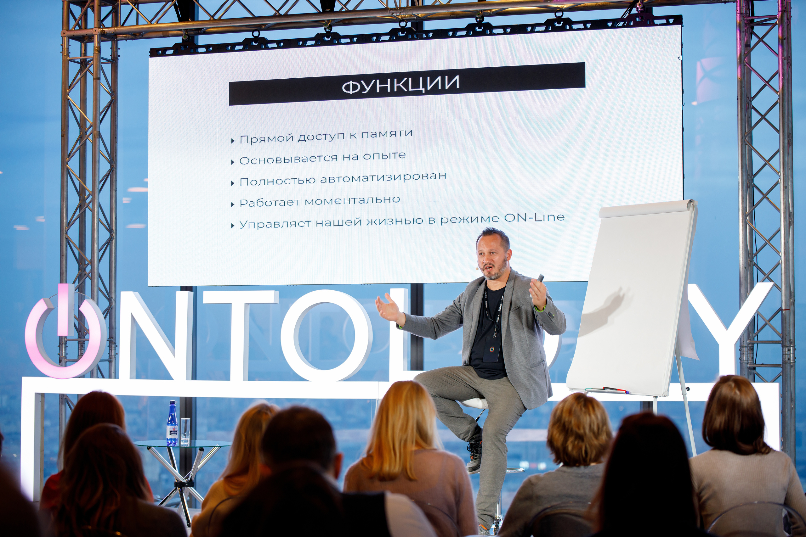 Фотографии с Forbes Ontology 12. Репортажный фотограф Семён Борисов | Москва