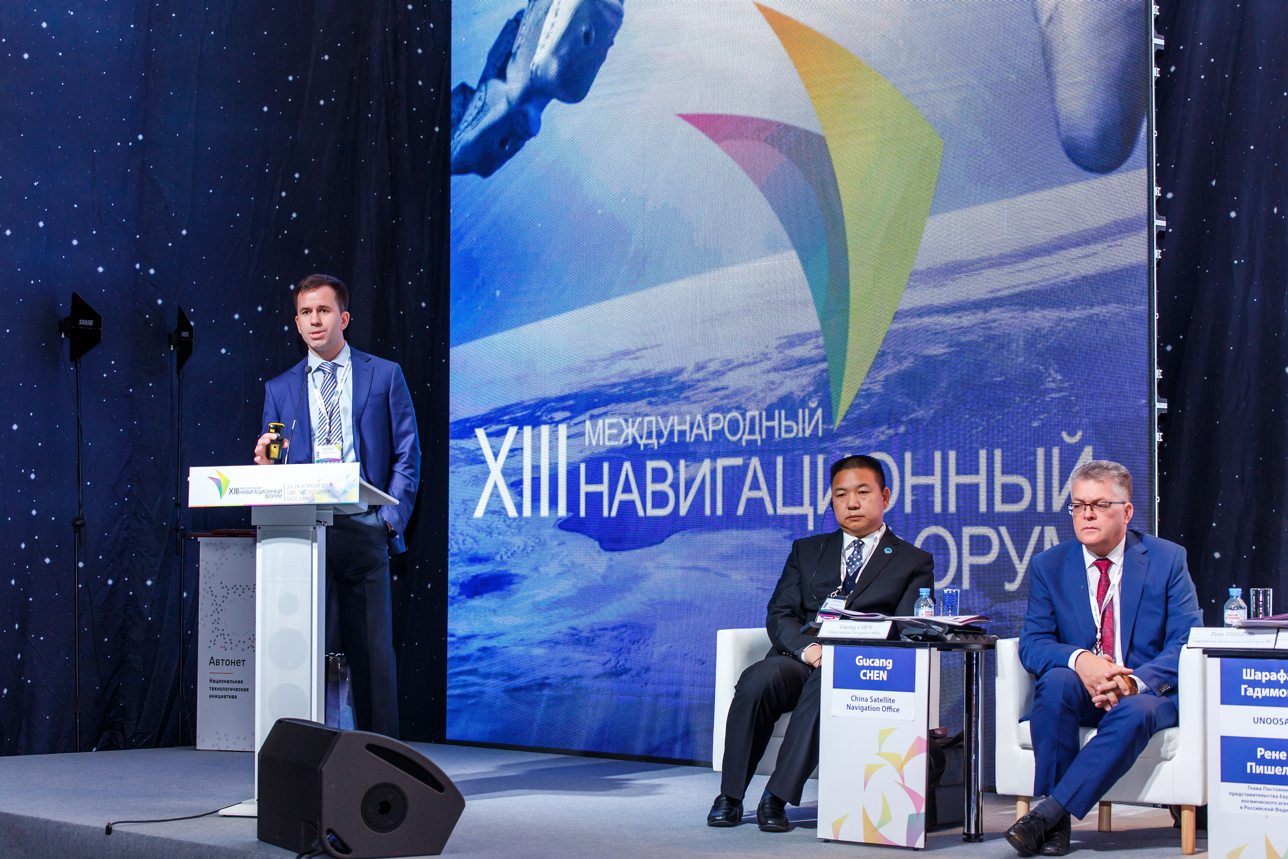 Навитех-2019 | ЦВК «Экспоцентр». Репортажный фотограф Семён Борисов | Москва