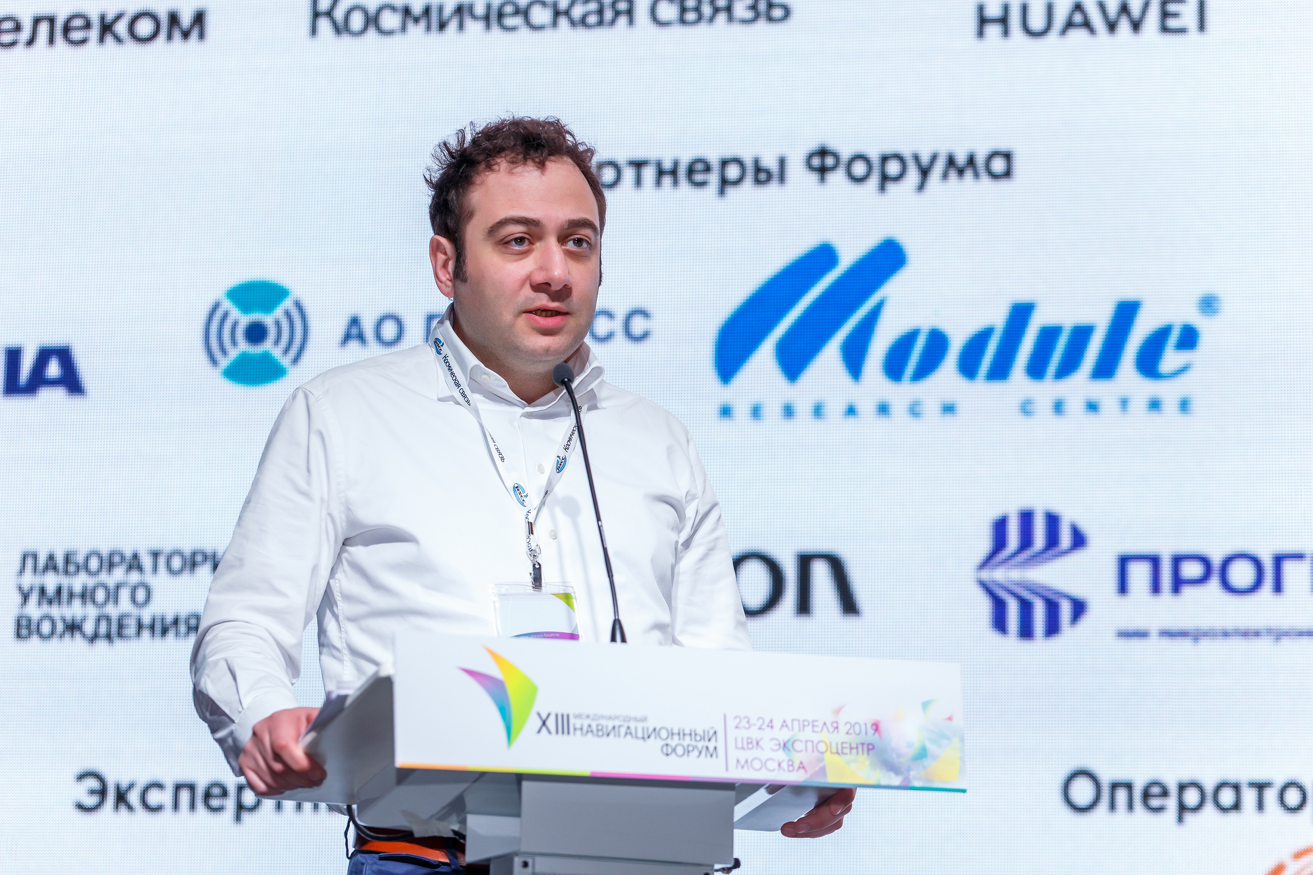 Навитех-2019 | ЦВК «Экспоцентр». Репортажный фотограф Семён Борисов | Москва