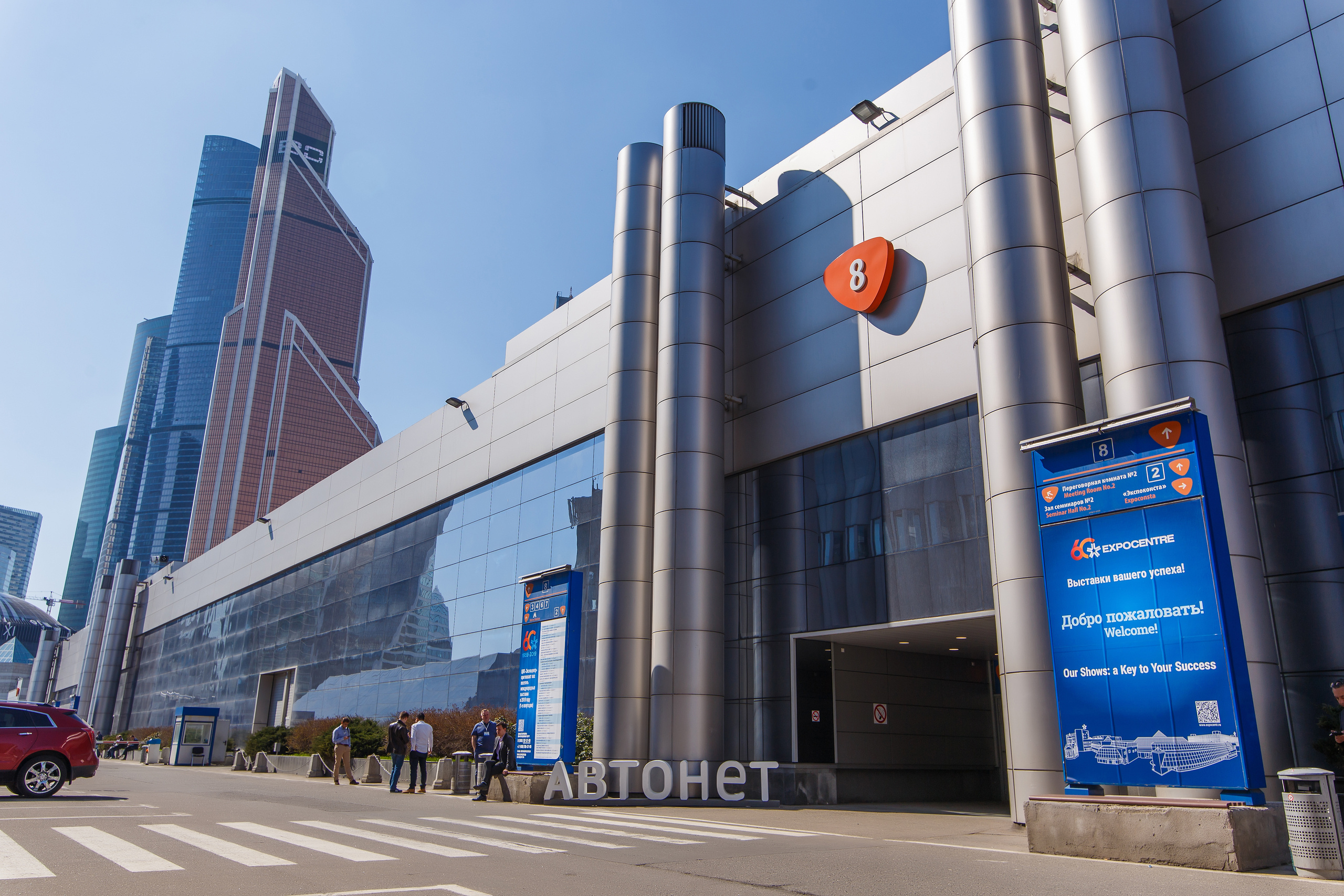 Навитех-2019 | ЦВК «Экспоцентр». Репортажный фотограф Семён Борисов | Москва