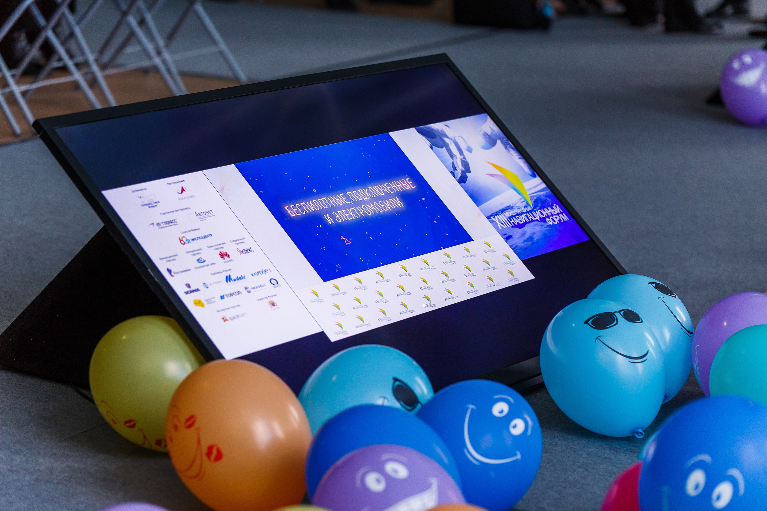 Навитех-2019 | ЦВК «Экспоцентр». Репортажный фотограф Семён Борисов | Москва