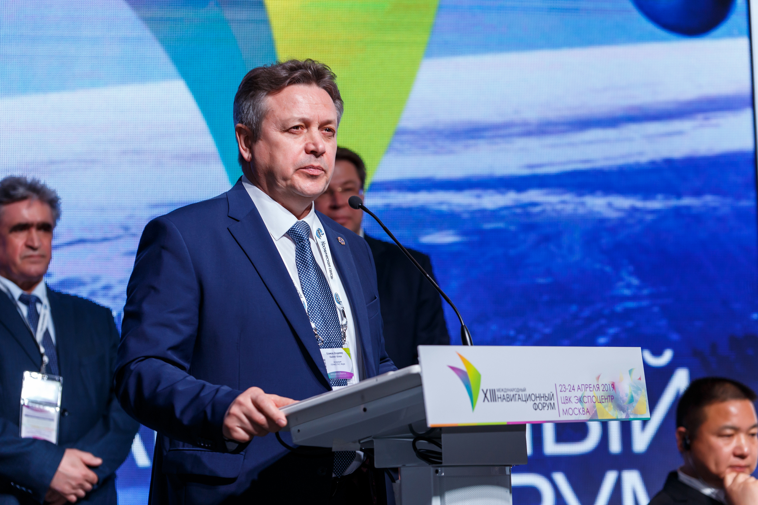 Навитех-2019 | ЦВК «Экспоцентр». Репортажный фотограф Семён Борисов | Москва