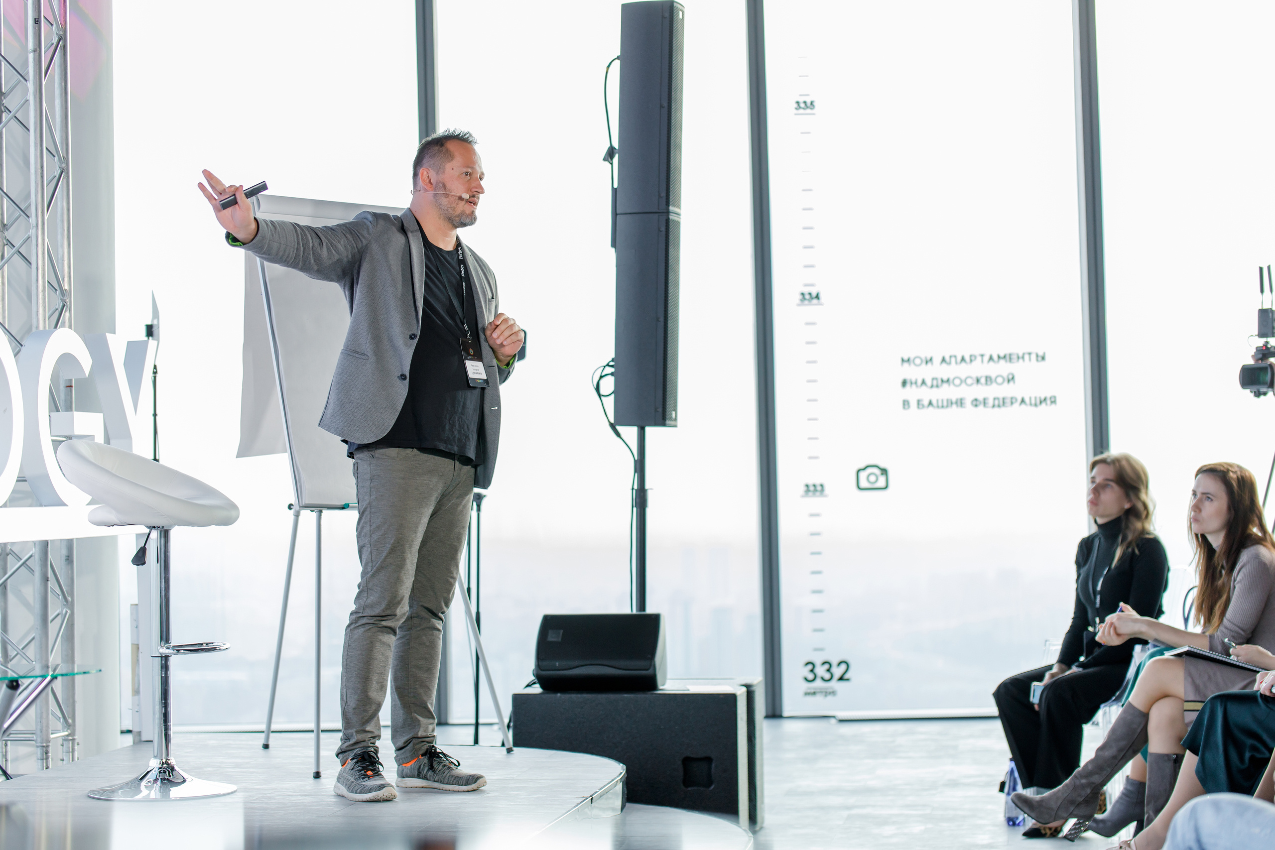 Фотографии с Forbes Ontology 12. Репортажный фотограф Семён Борисов | Москва