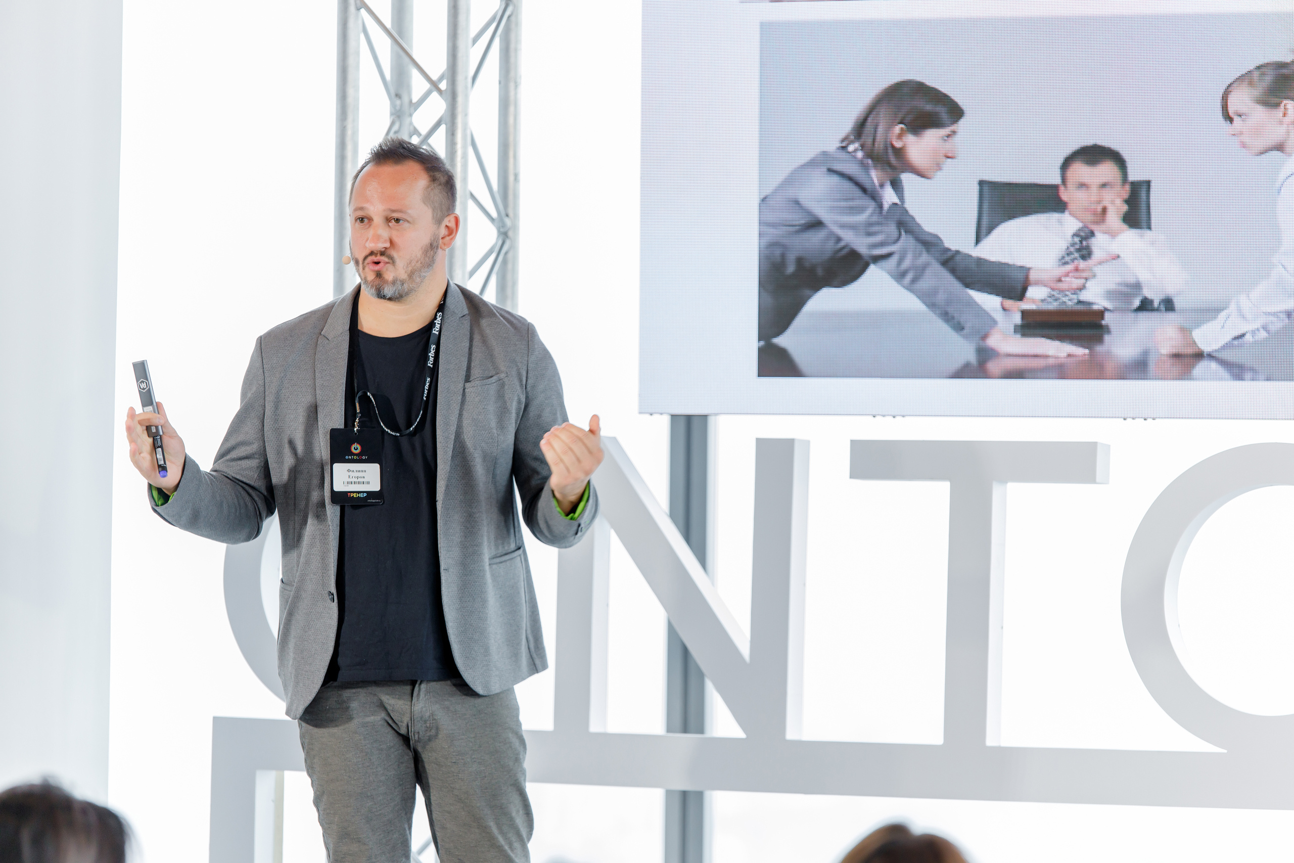 Фотографии с Forbes Ontology 12. Репортажный фотограф Семён Борисов | Москва