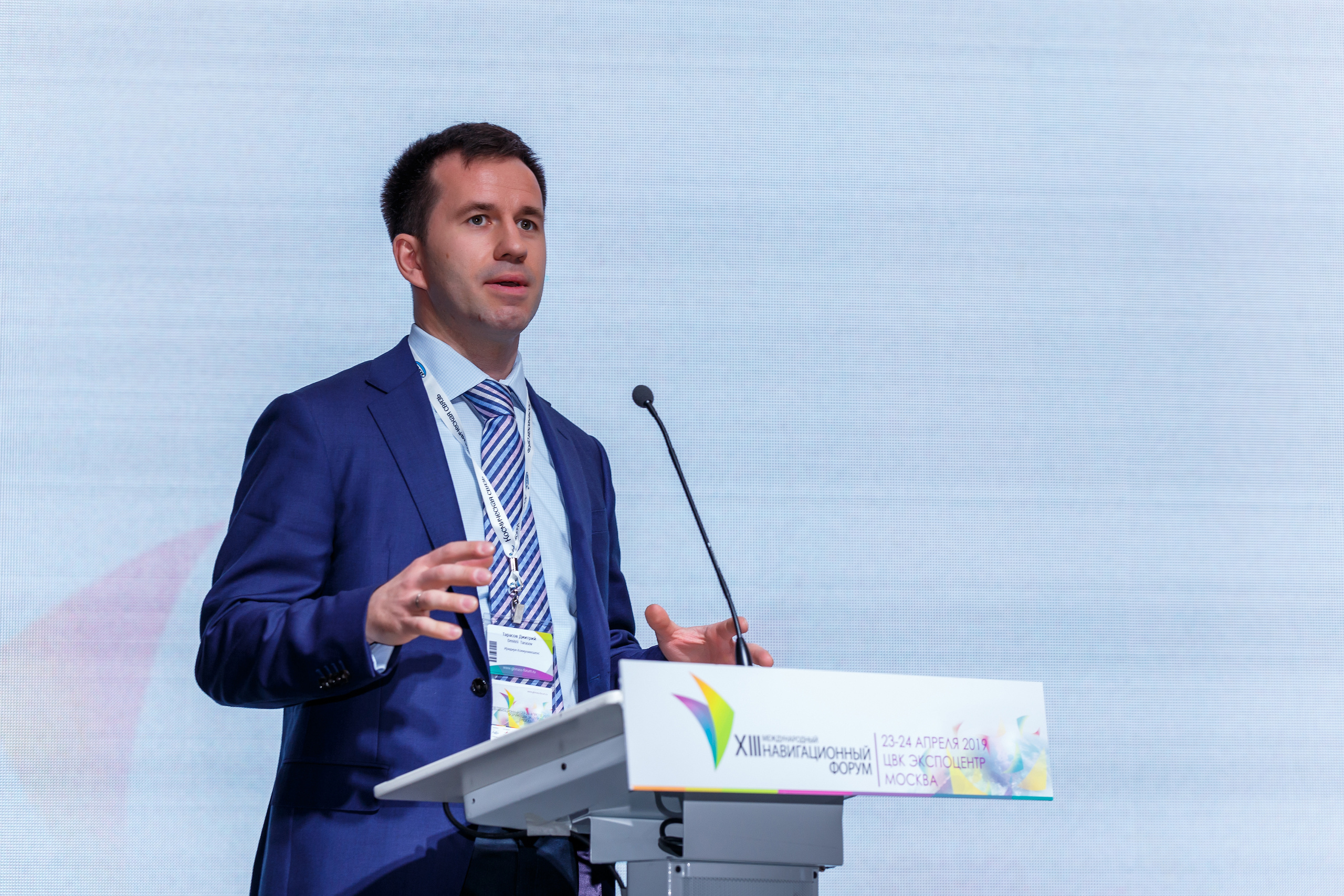 Навитех-2019 | ЦВК «Экспоцентр». Репортажный фотограф Семён Борисов | Москва