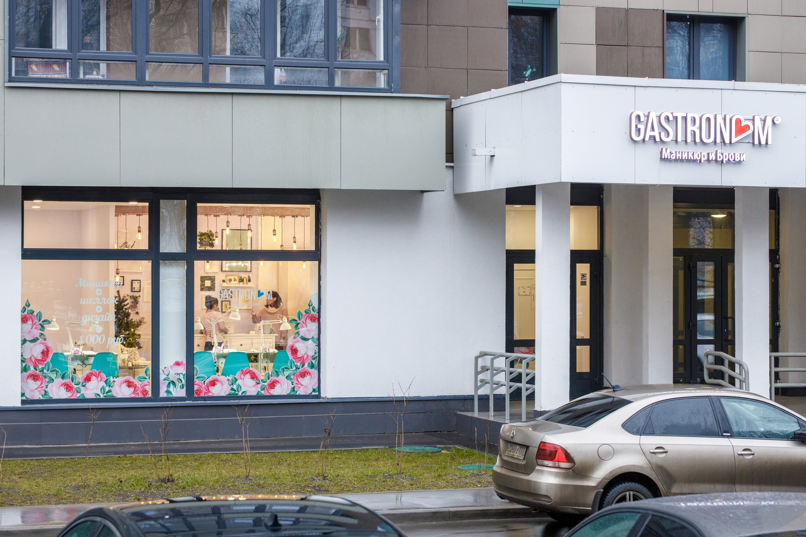 Маникюрный салон | Gastronom. Репортажный фотограф Семён Борисов | Москва