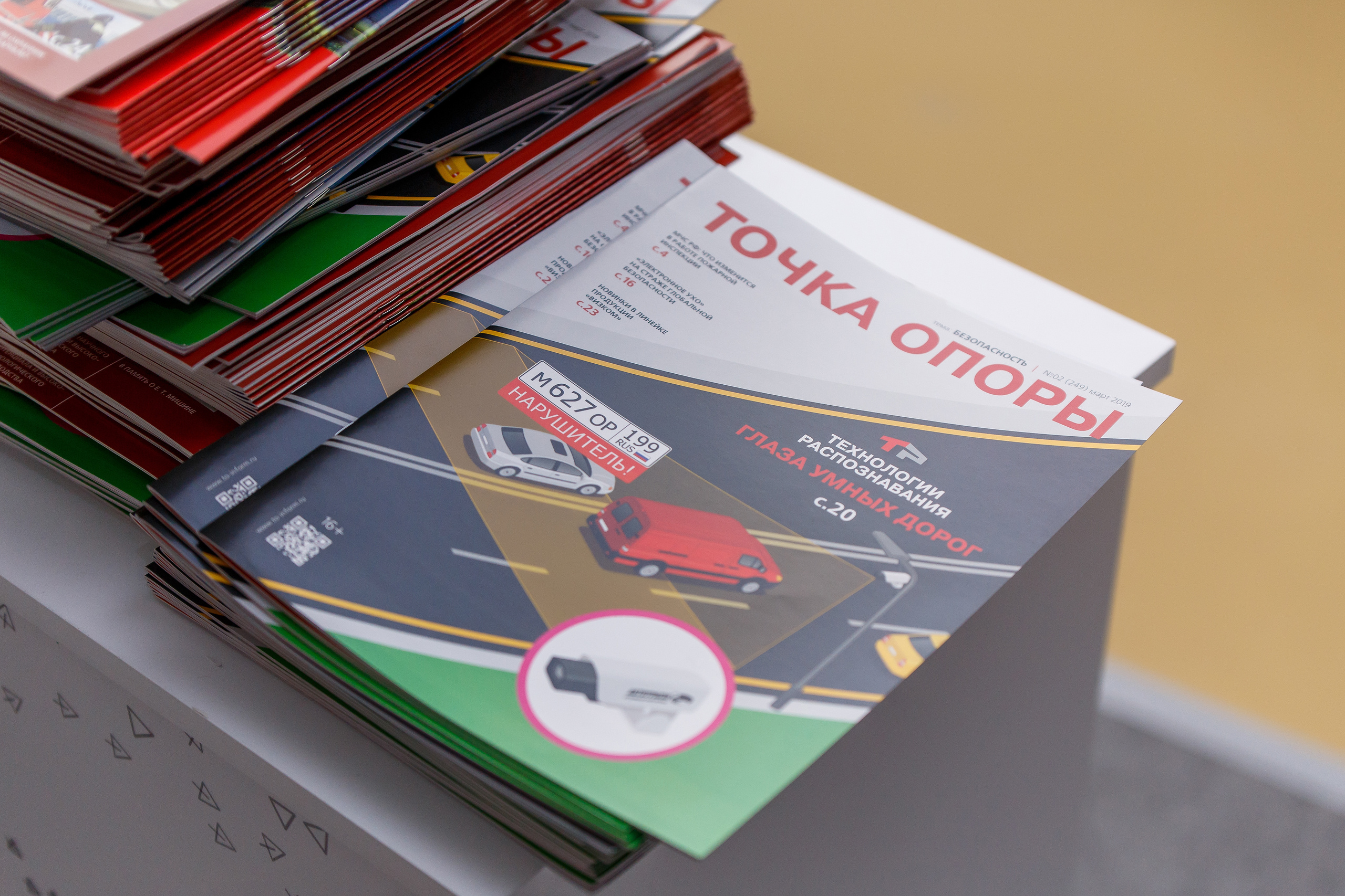 Навитех-2019 | ЦВК «Экспоцентр». Репортажный фотограф Семён Борисов | Москва