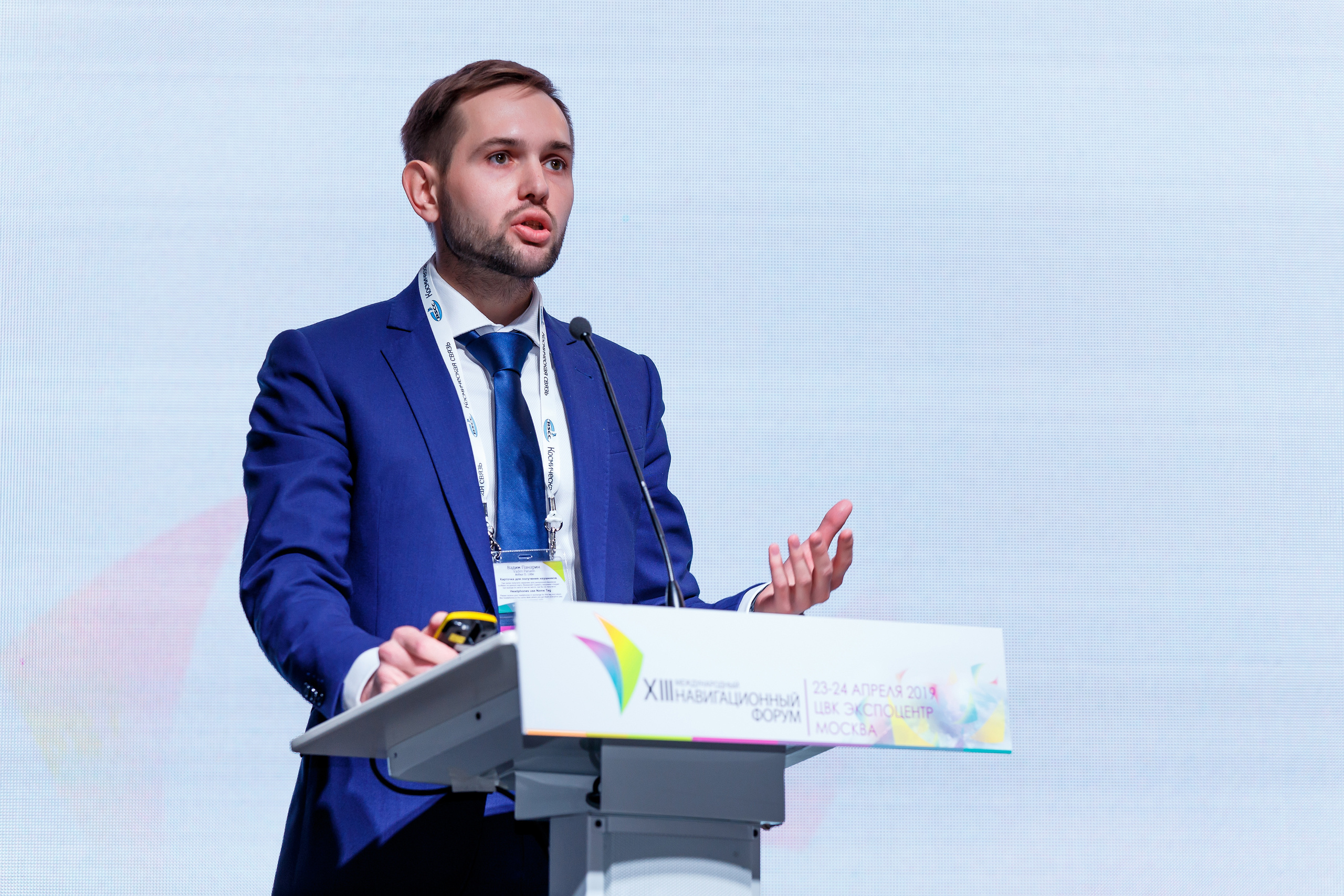 Навитех-2019 | ЦВК «Экспоцентр». Репортажный фотограф Семён Борисов | Москва