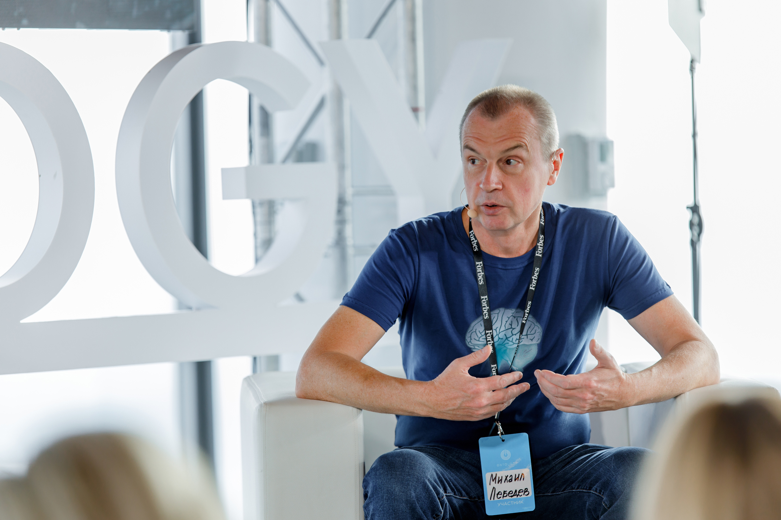 Фотографии с Forbes Ontology 12. Репортажный фотограф Семён Борисов | Москва