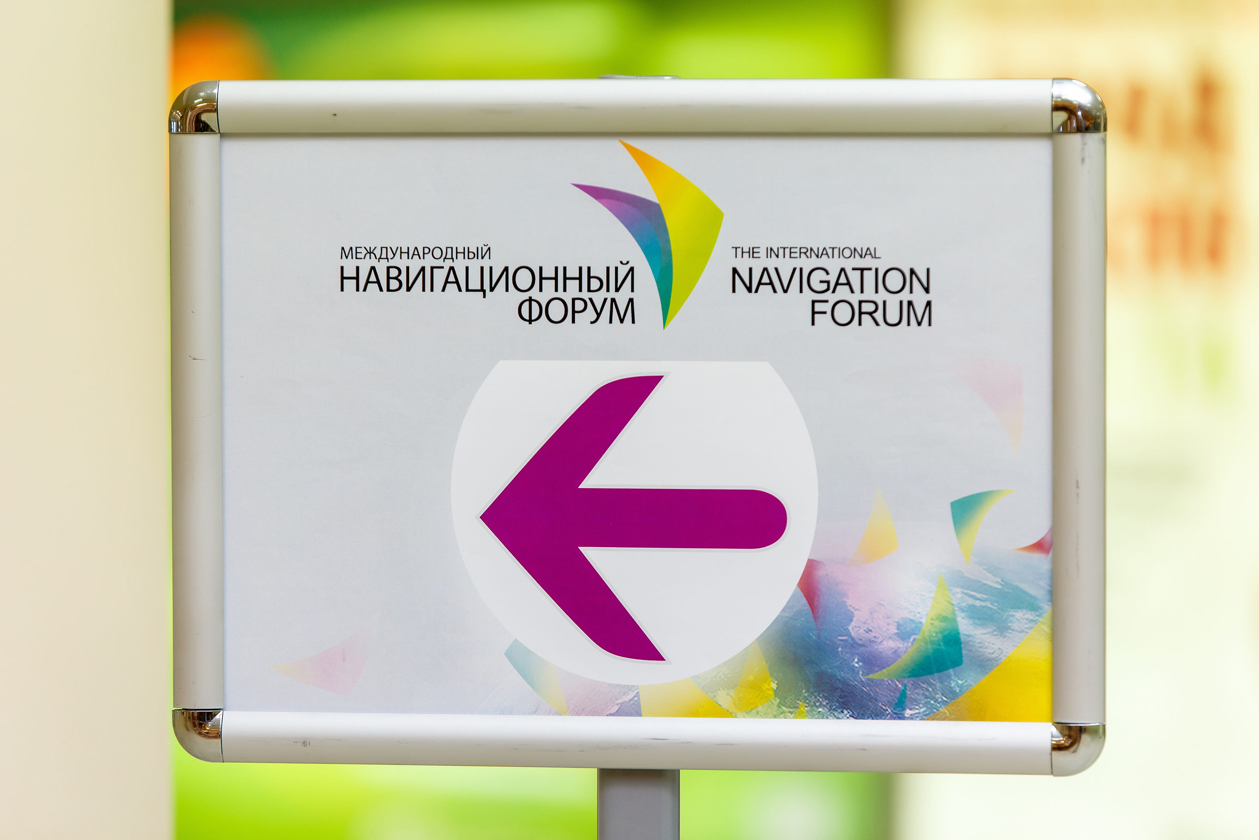 Навитех-2019 | ЦВК «Экспоцентр». Репортажный фотограф Семён Борисов | Москва