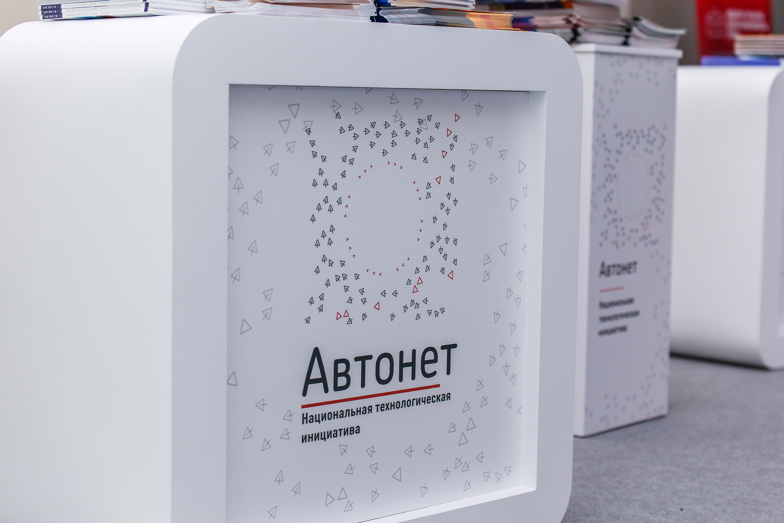 Навитех-2019 | ЦВК «Экспоцентр». Репортажный фотограф Семён Борисов | Москва