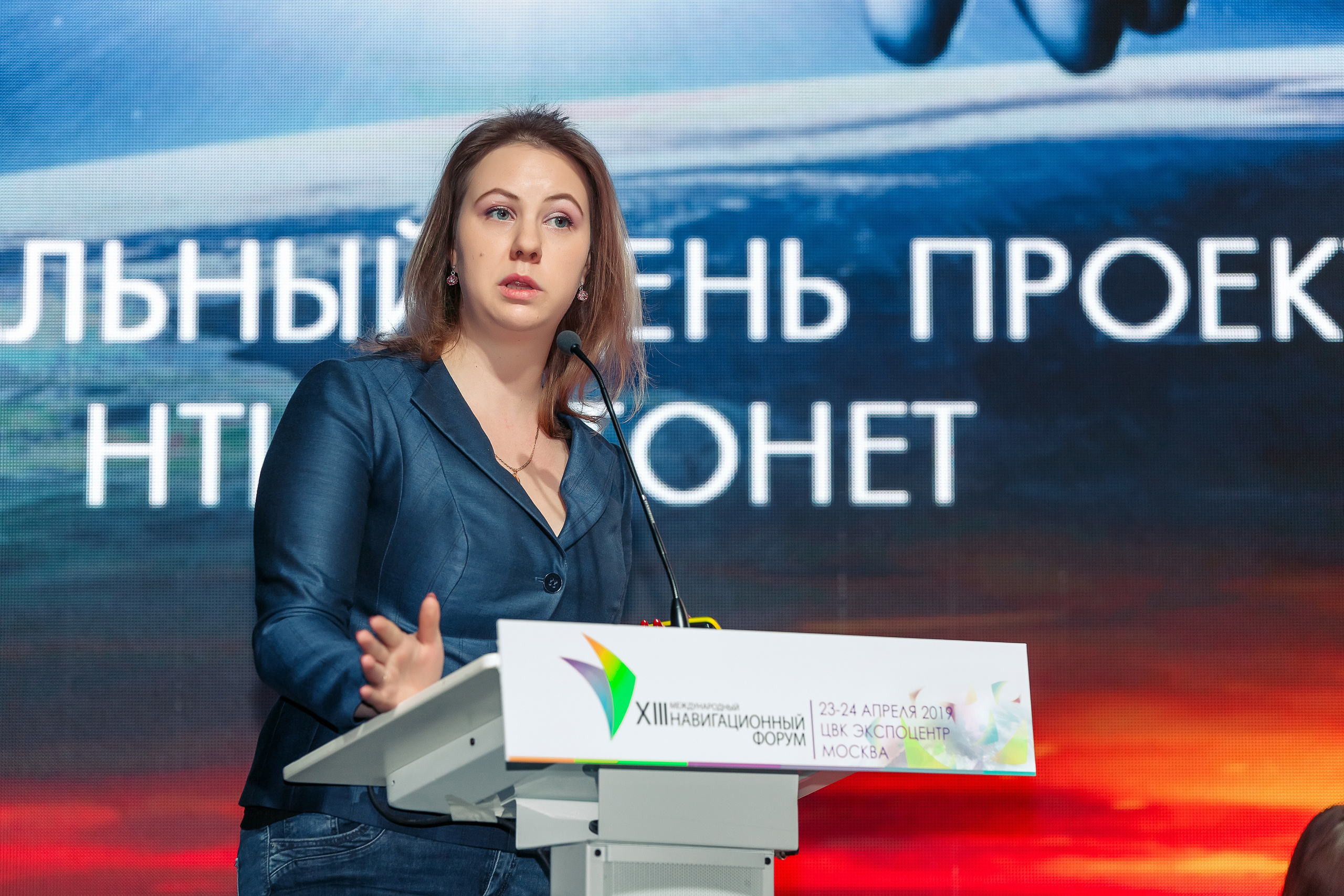 Навитех-2019 | ЦВК «Экспоцентр». Репортажный фотограф Семён Борисов | Москва