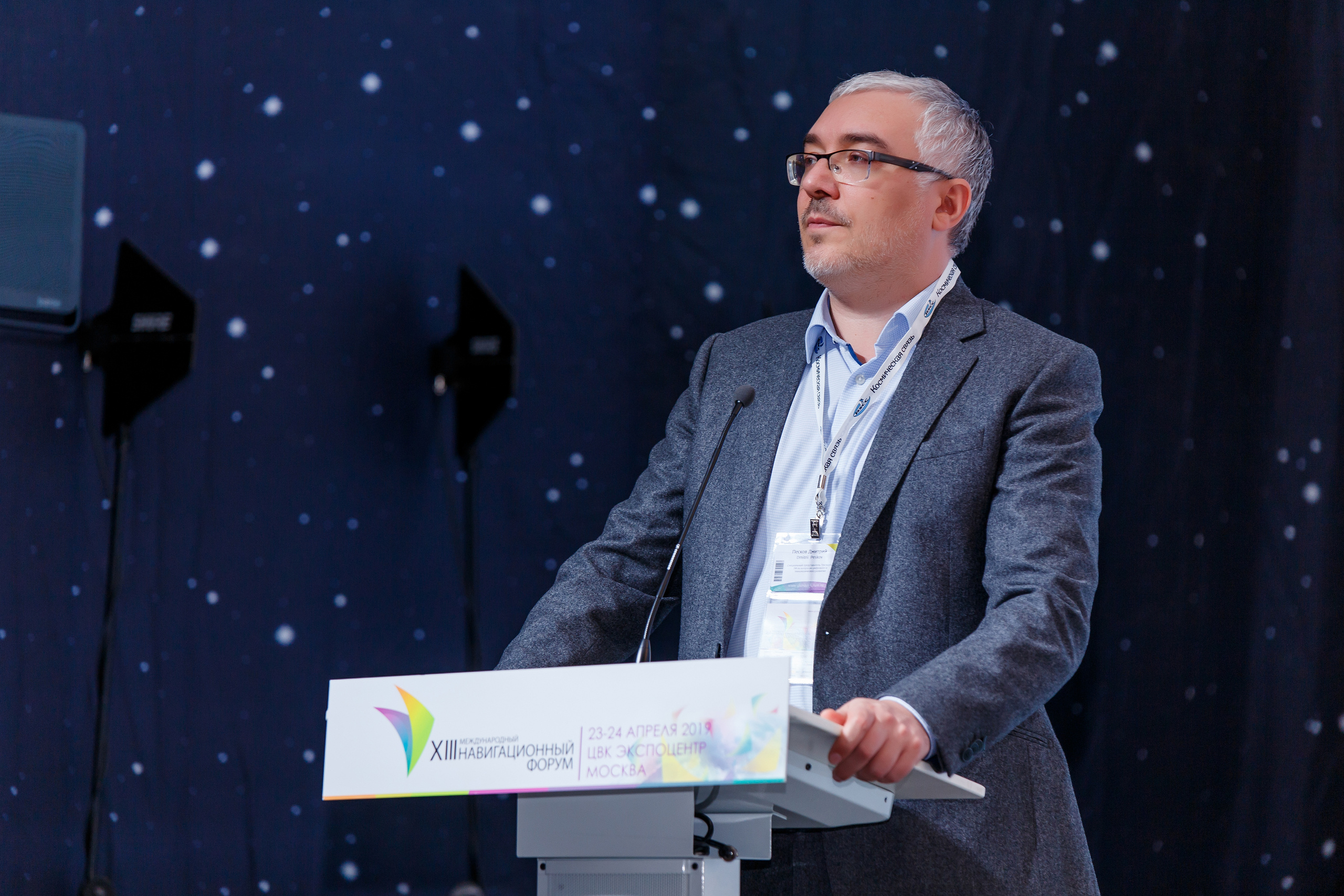 Навитех-2019 | ЦВК «Экспоцентр». Репортажный фотограф Семён Борисов | Москва