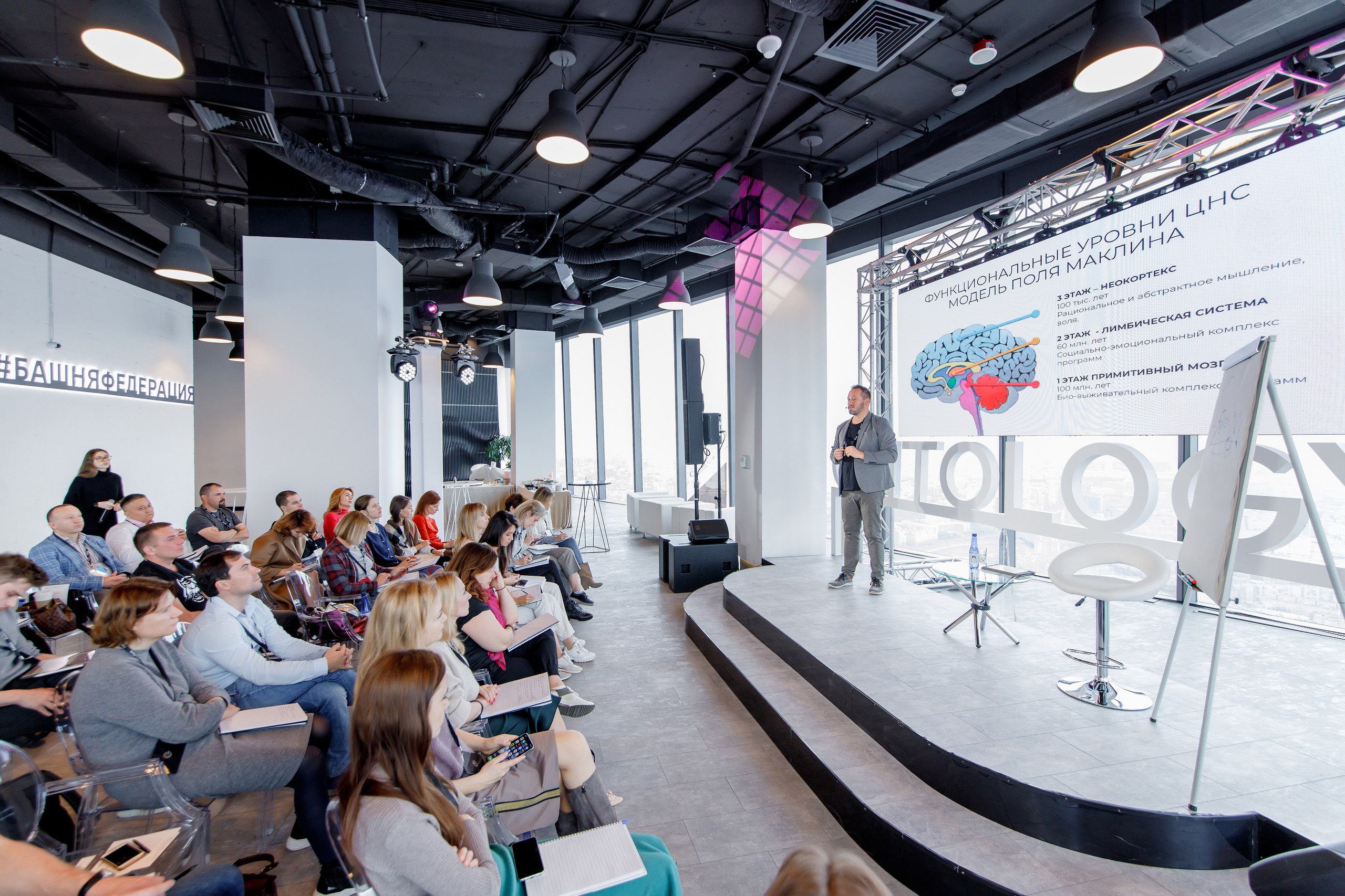 Фотографии с Forbes Ontology 12. Репортажный фотограф Семён Борисов | Москва