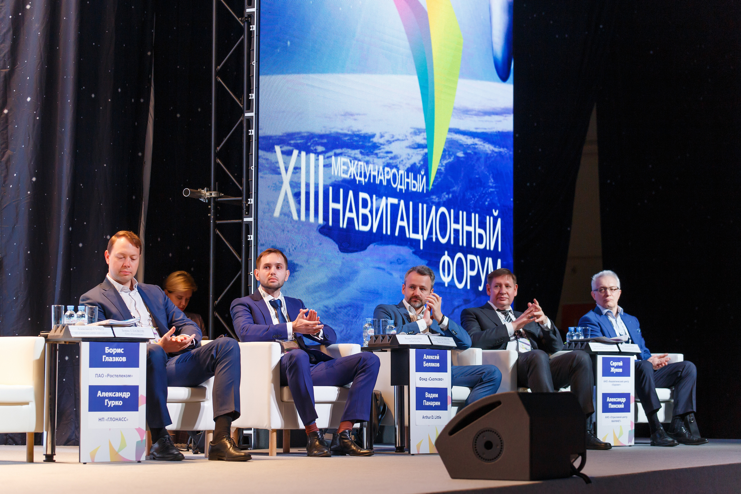 Навитех-2019 | ЦВК «Экспоцентр». Репортажный фотограф Семён Борисов | Москва