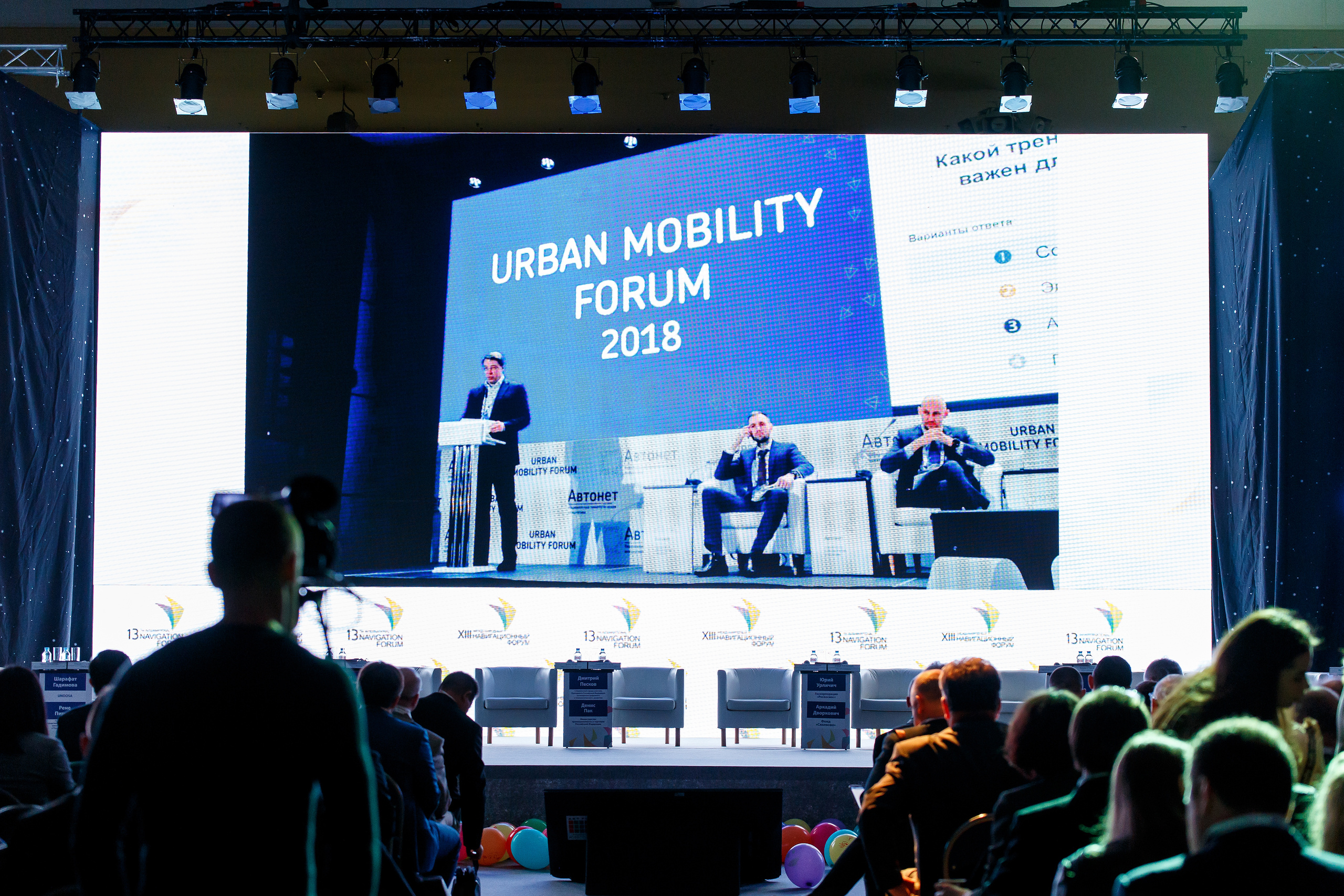 Навитех-2019 | ЦВК «Экспоцентр». Репортажный фотограф Семён Борисов | Москва