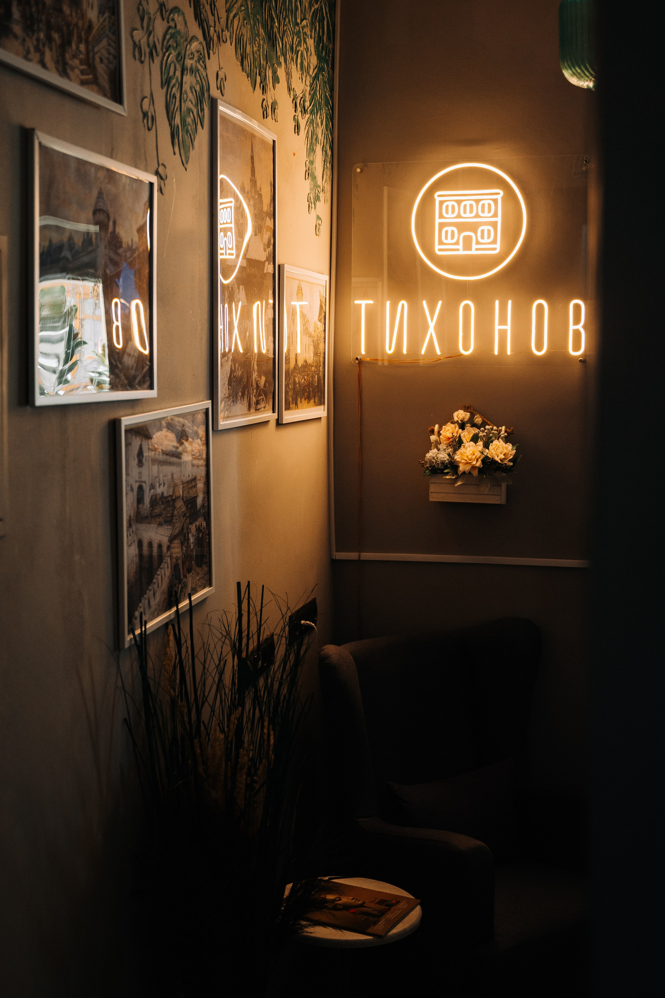 Павел и Ева. Свадебный и семейный фотограф в Москве и МО Геннадий Туманцев