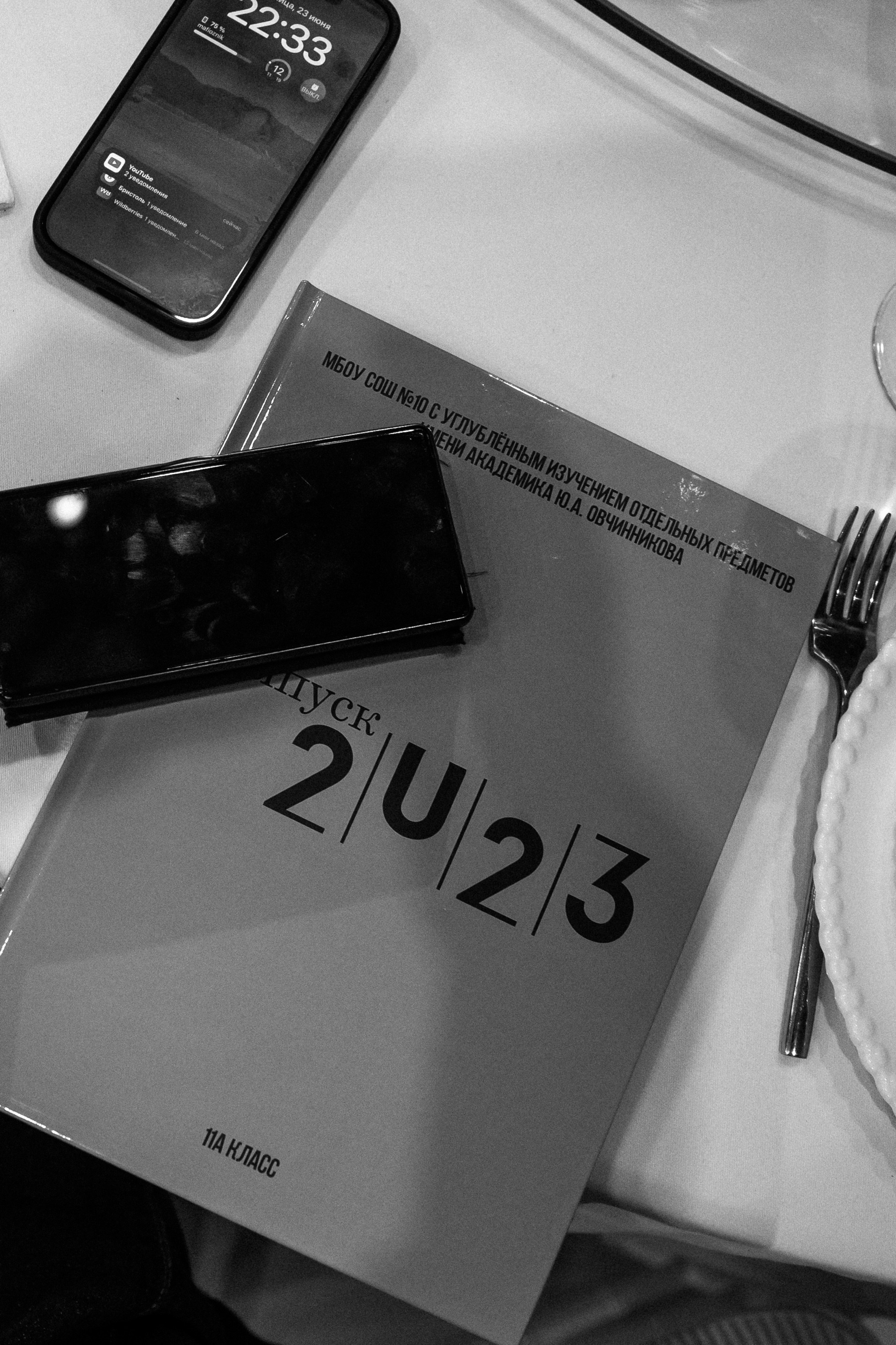 2023-06-23 Выпускной МБОУ СОШ № 10. Фотограф в Красноярске