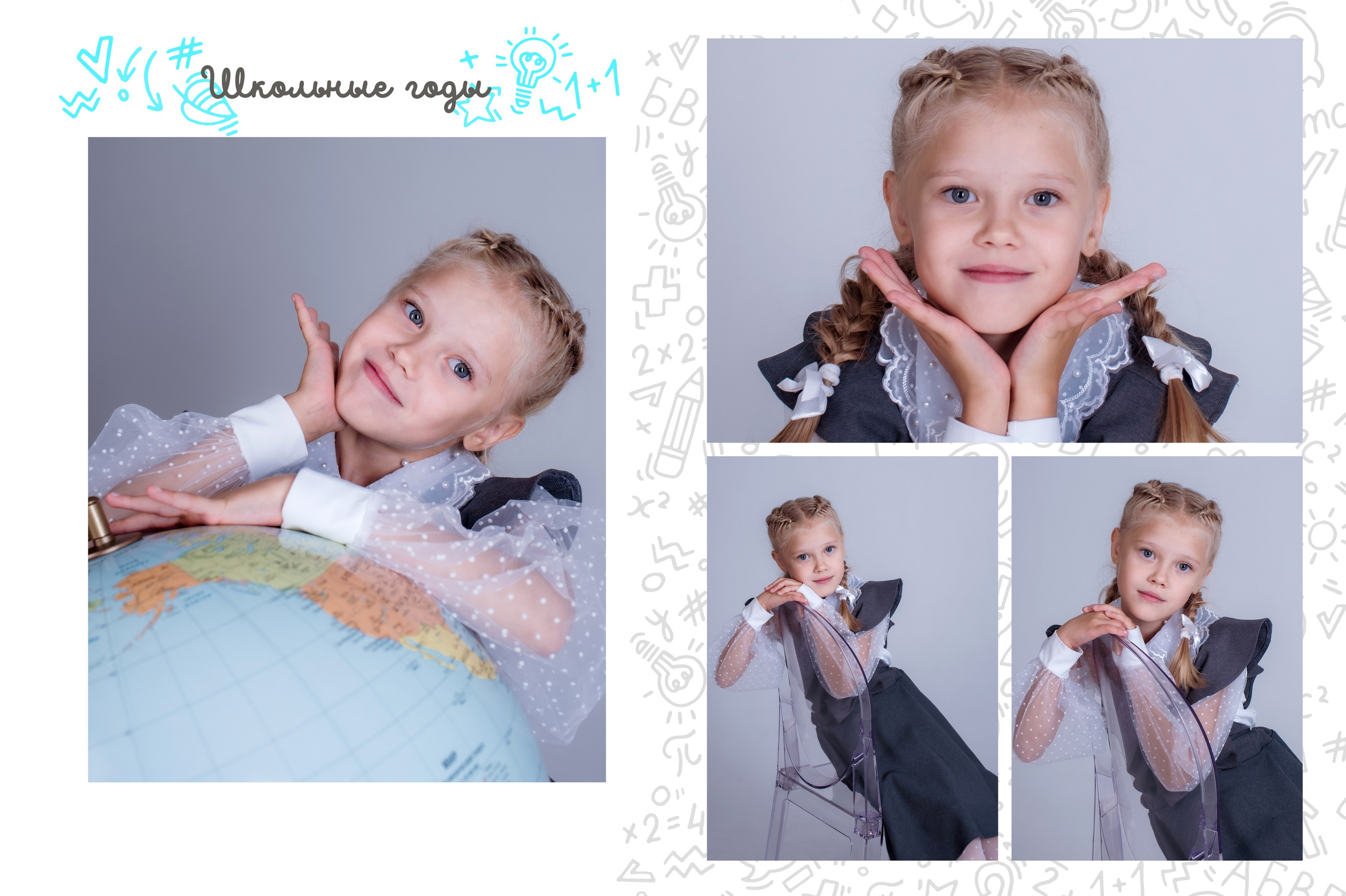 Индивидуальный