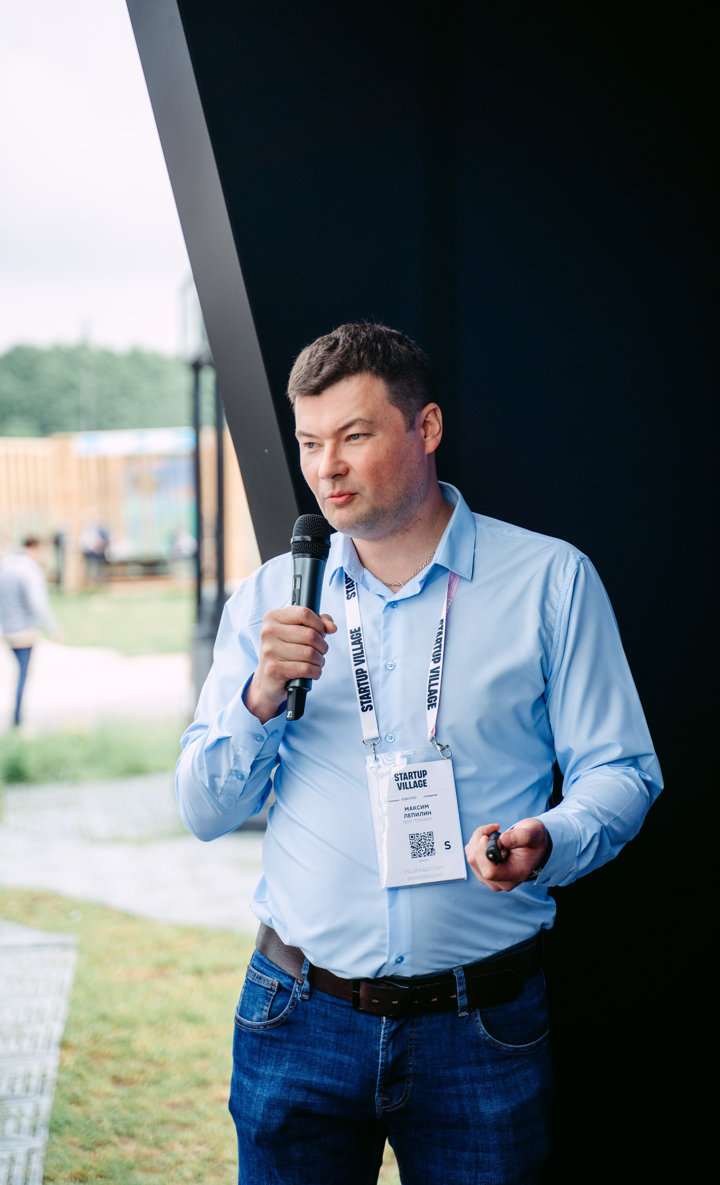 Startup Village 2023, XI Технологическая конференция / 2023. Саша Копылов, фотограф в Казани