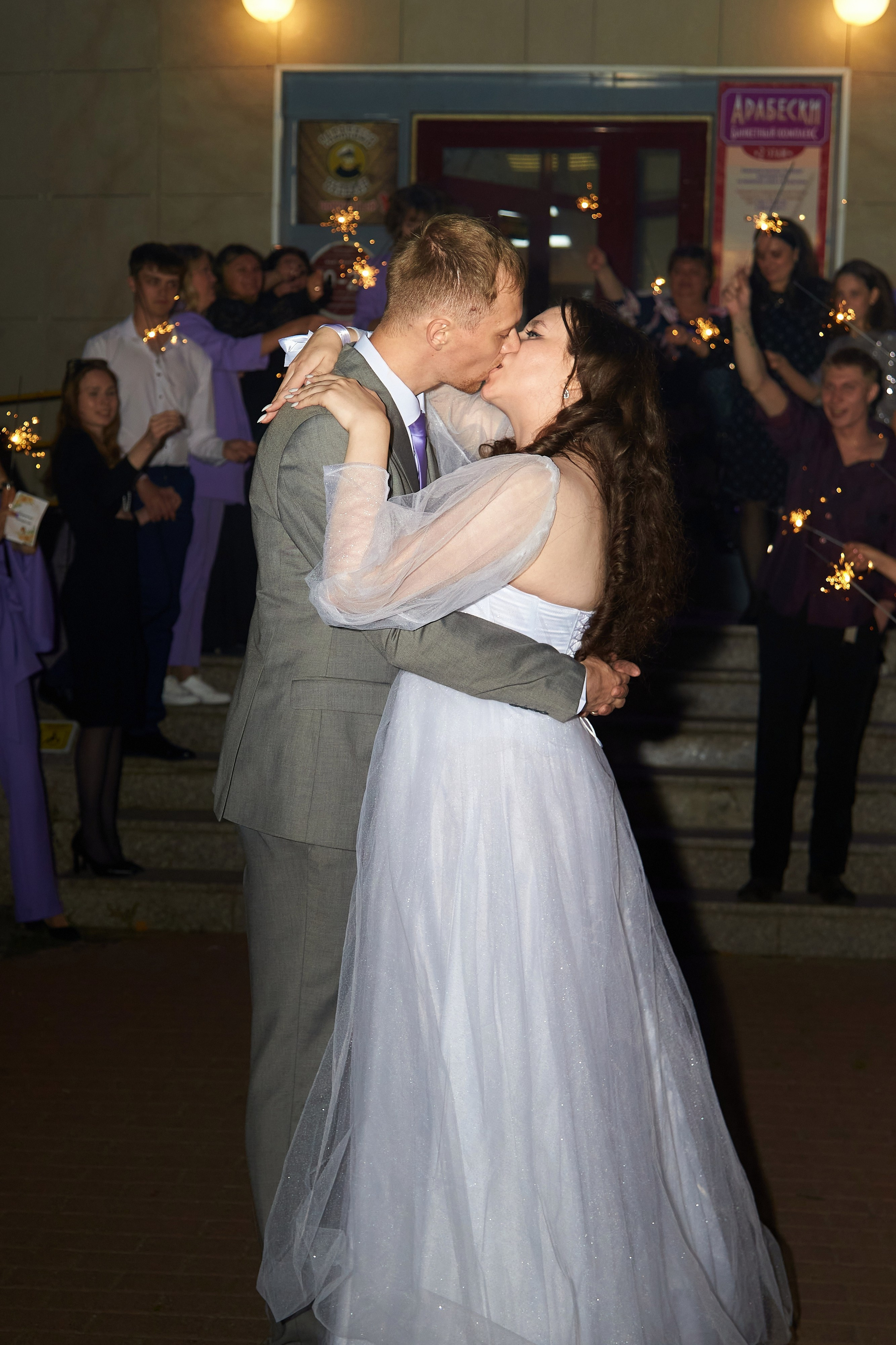 Владислава и Геннадий