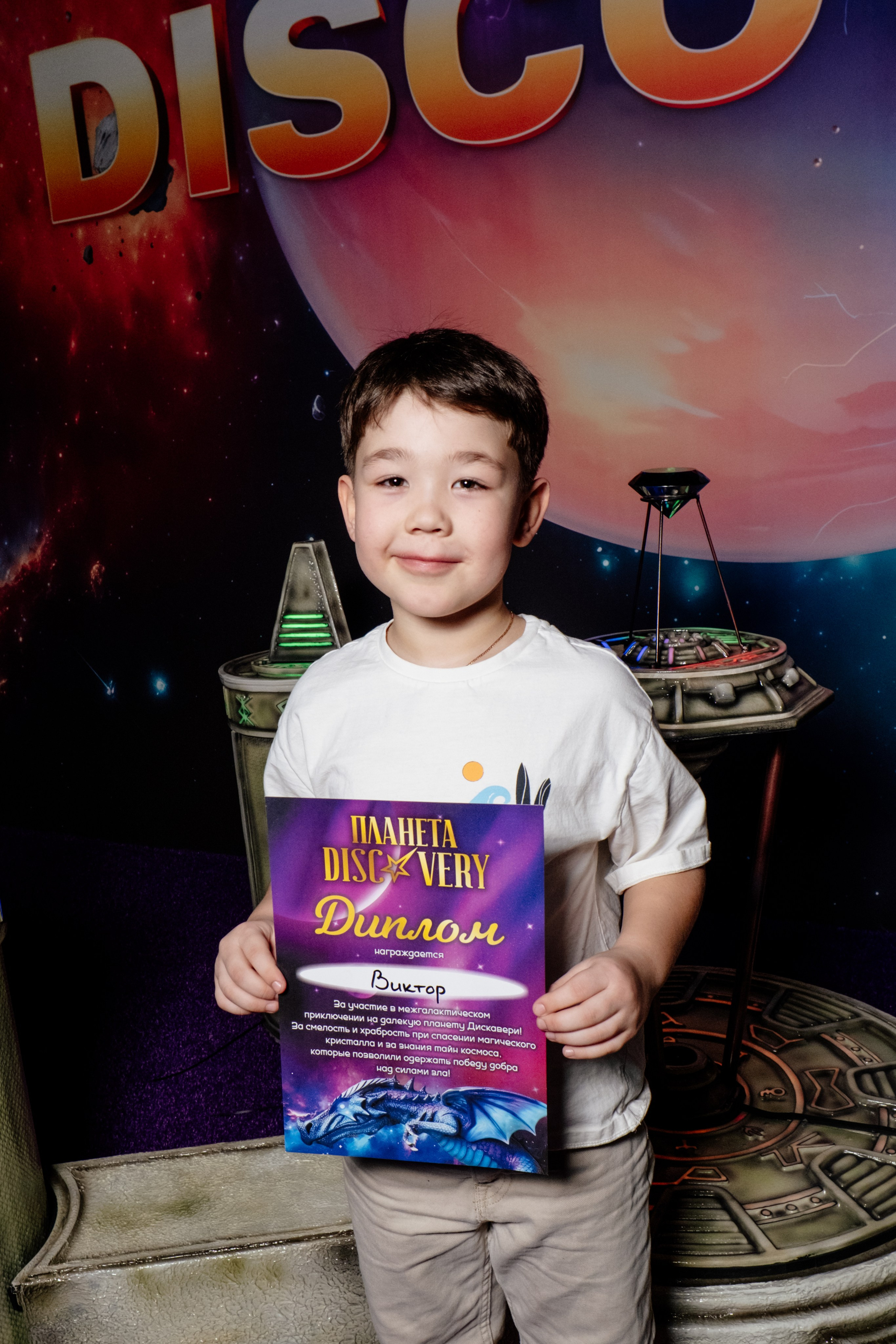 Репортаж с квеста